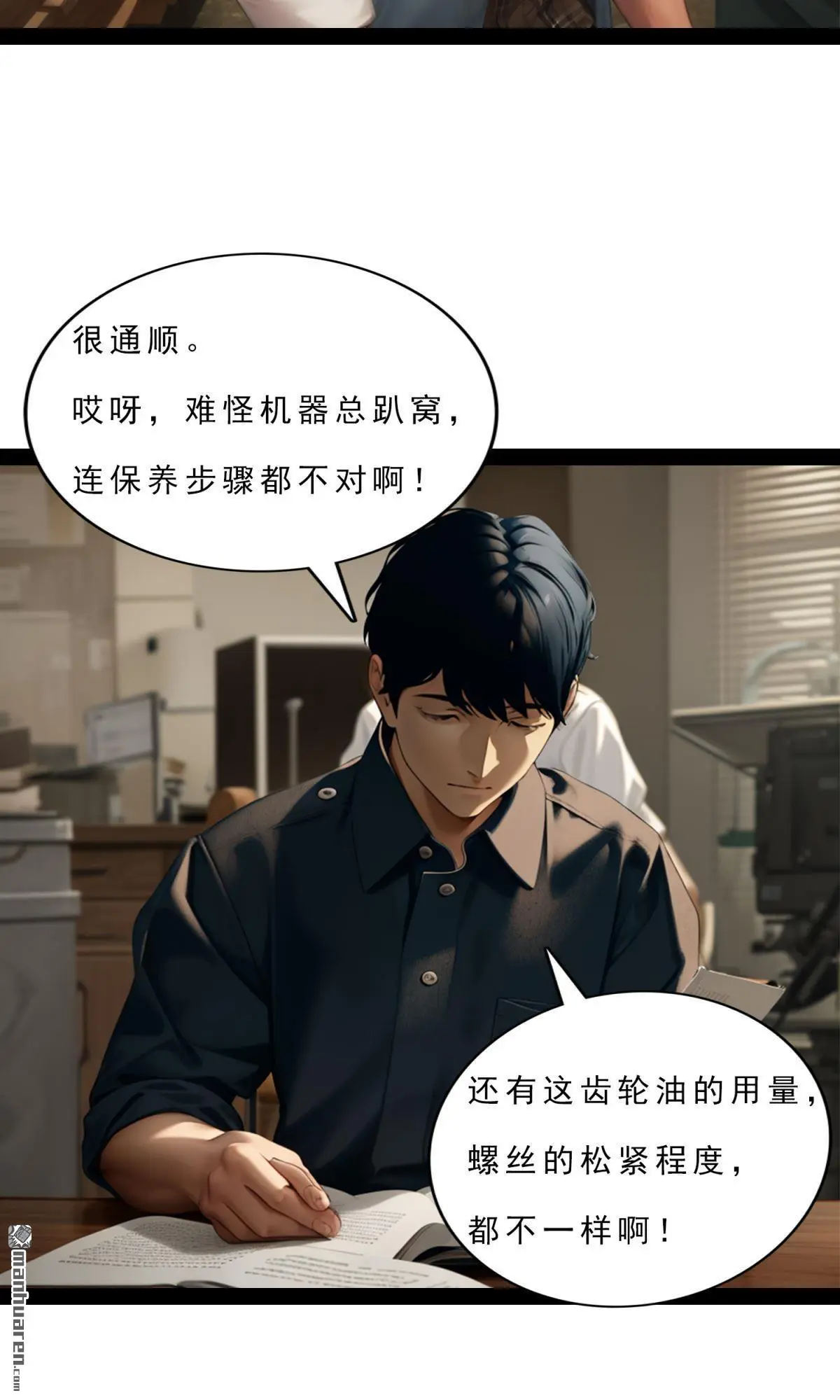 第6回12