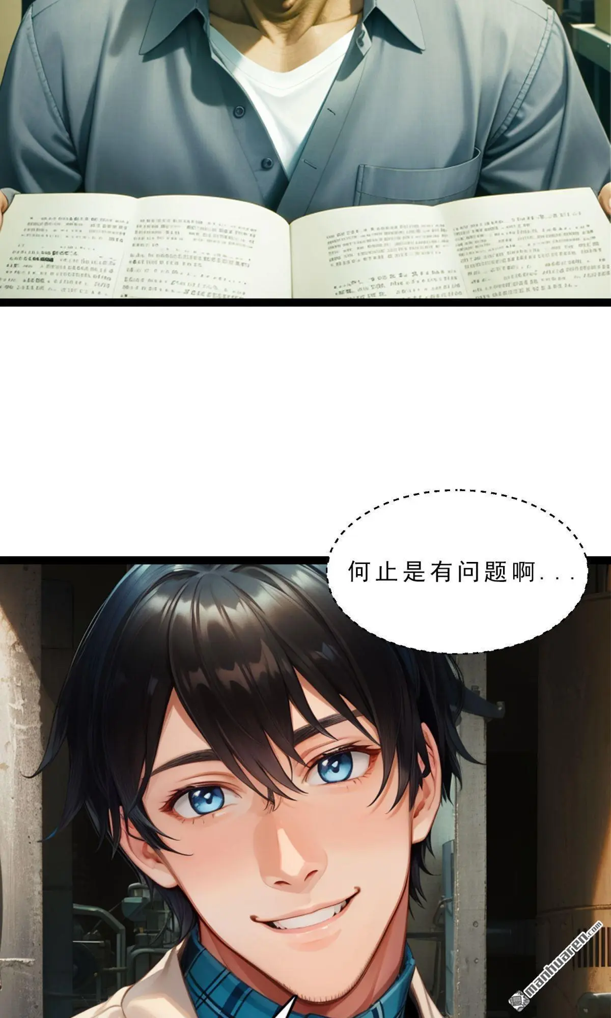 第5回7