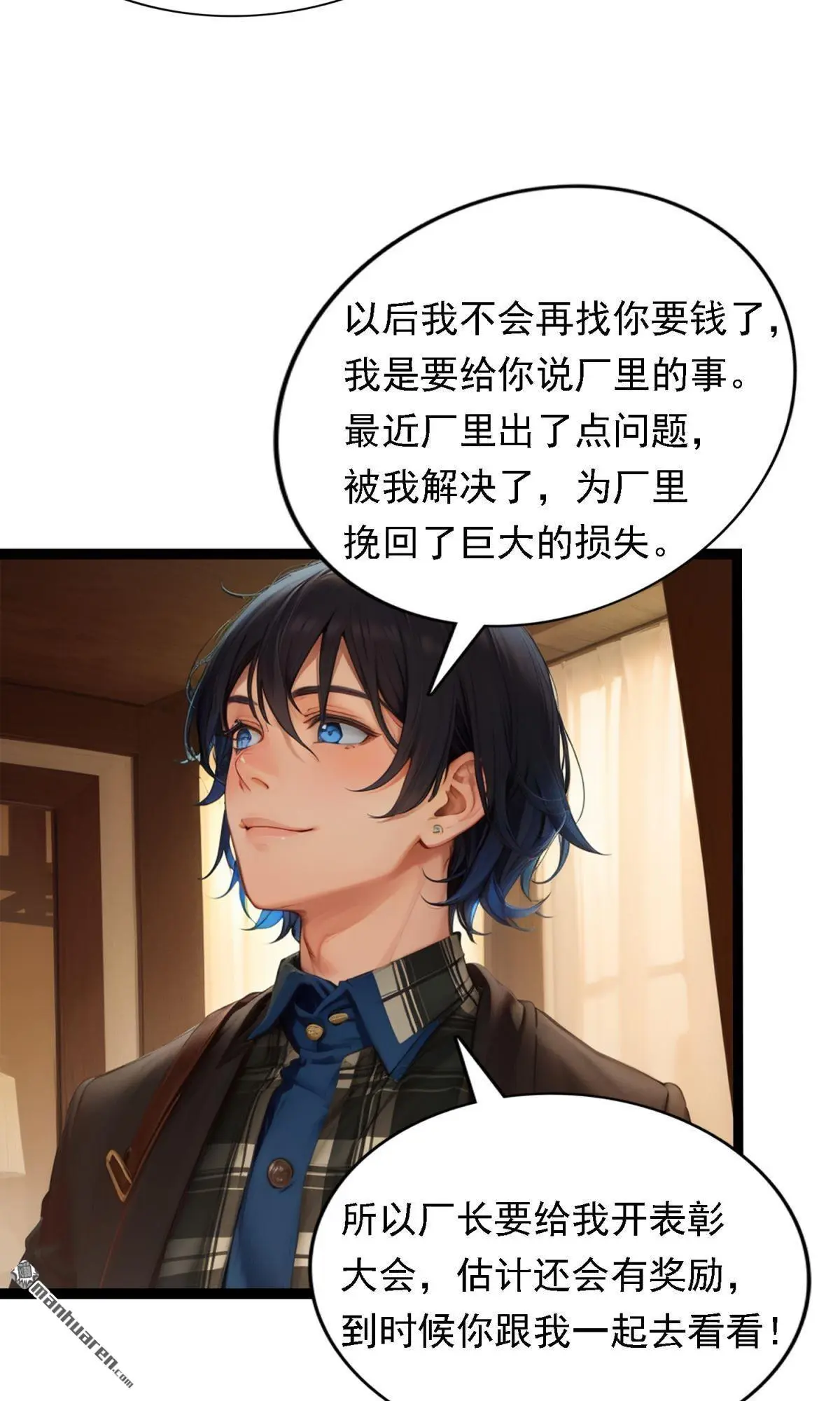 第14回13