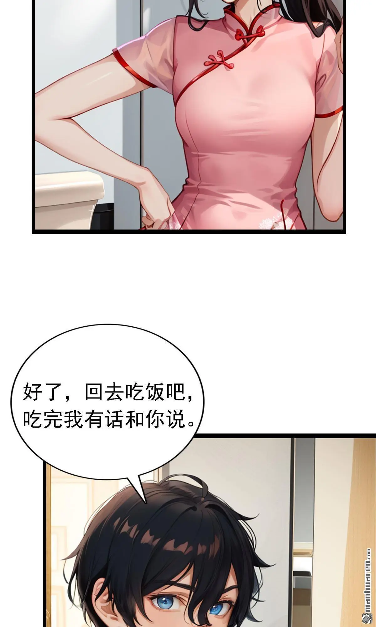 第14回7
