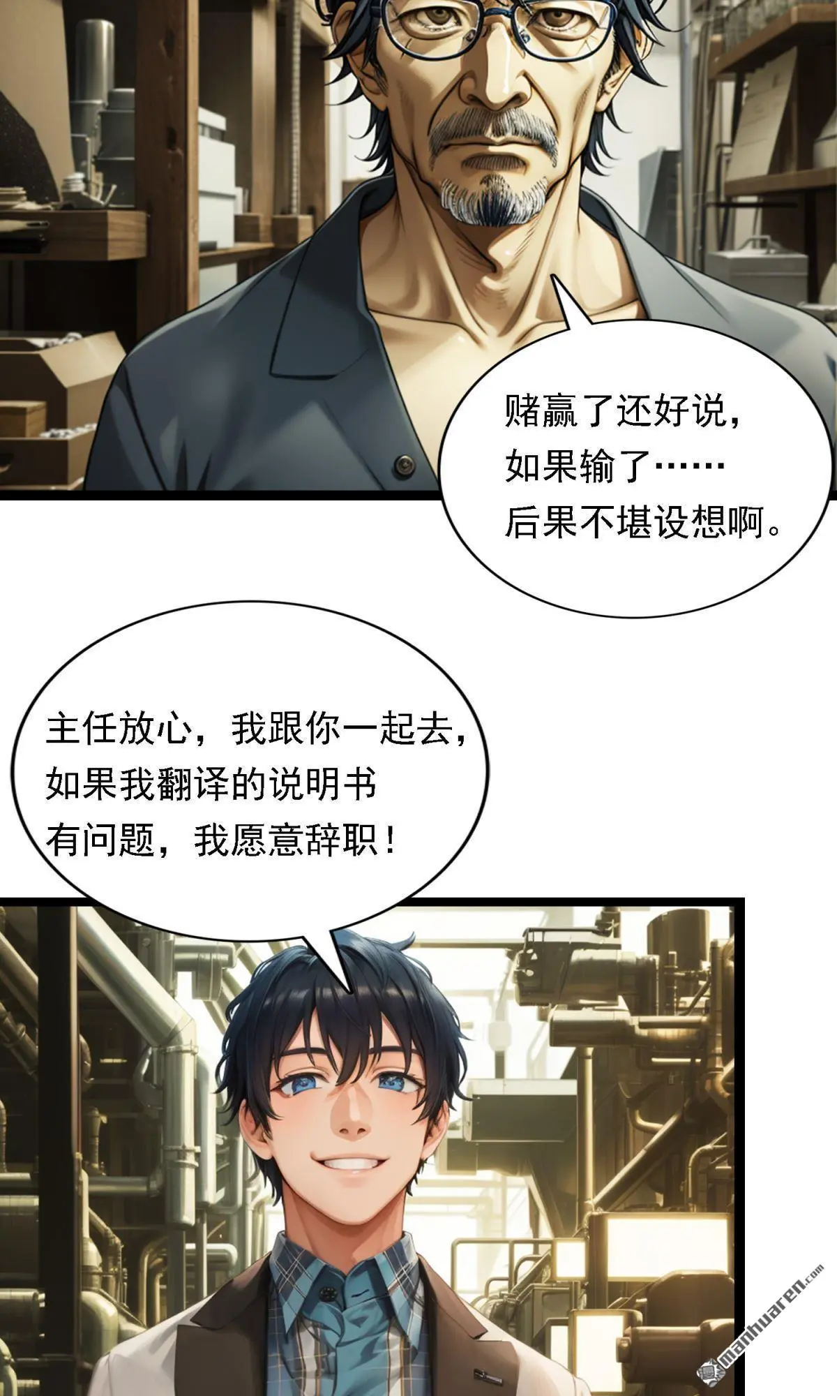 第9回5