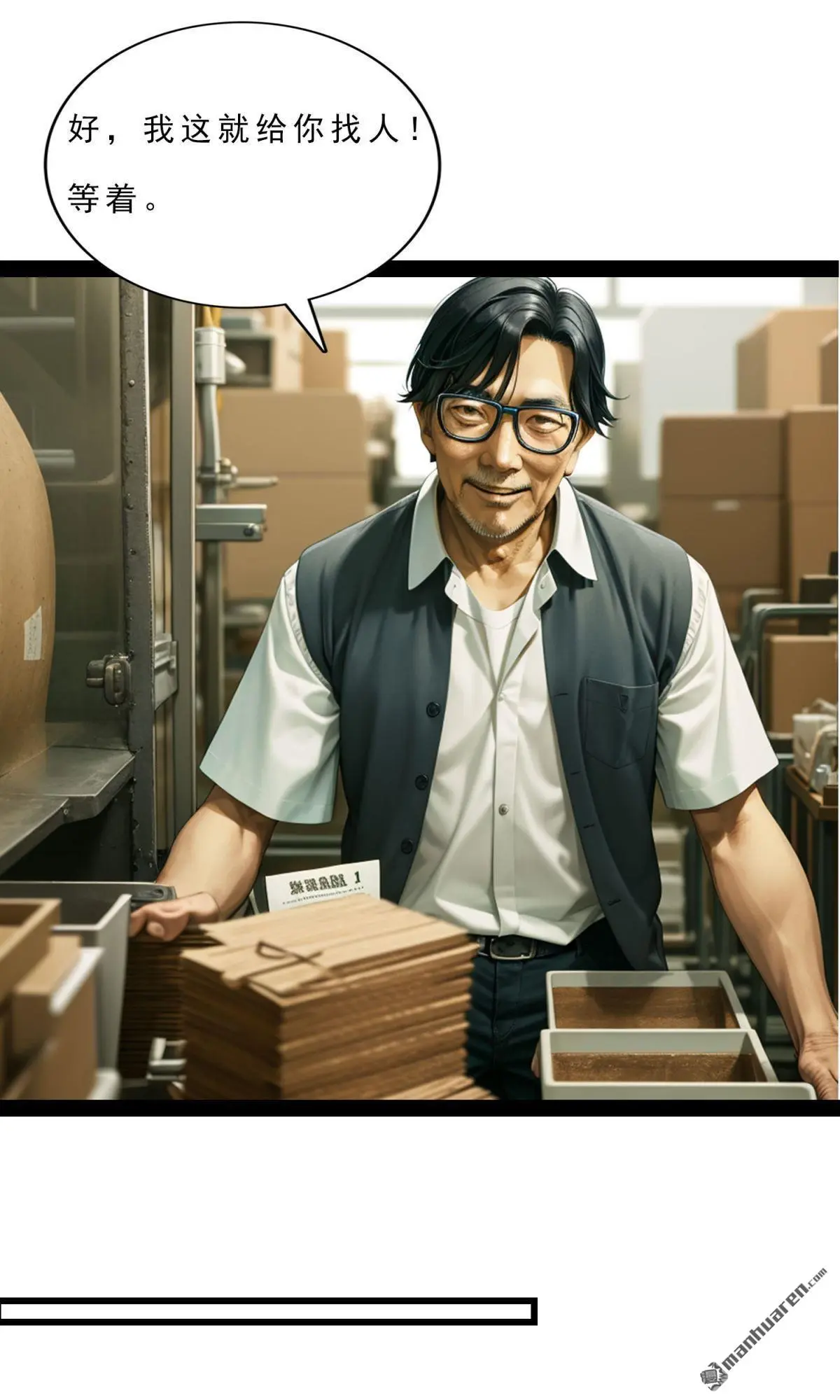 第6回3
