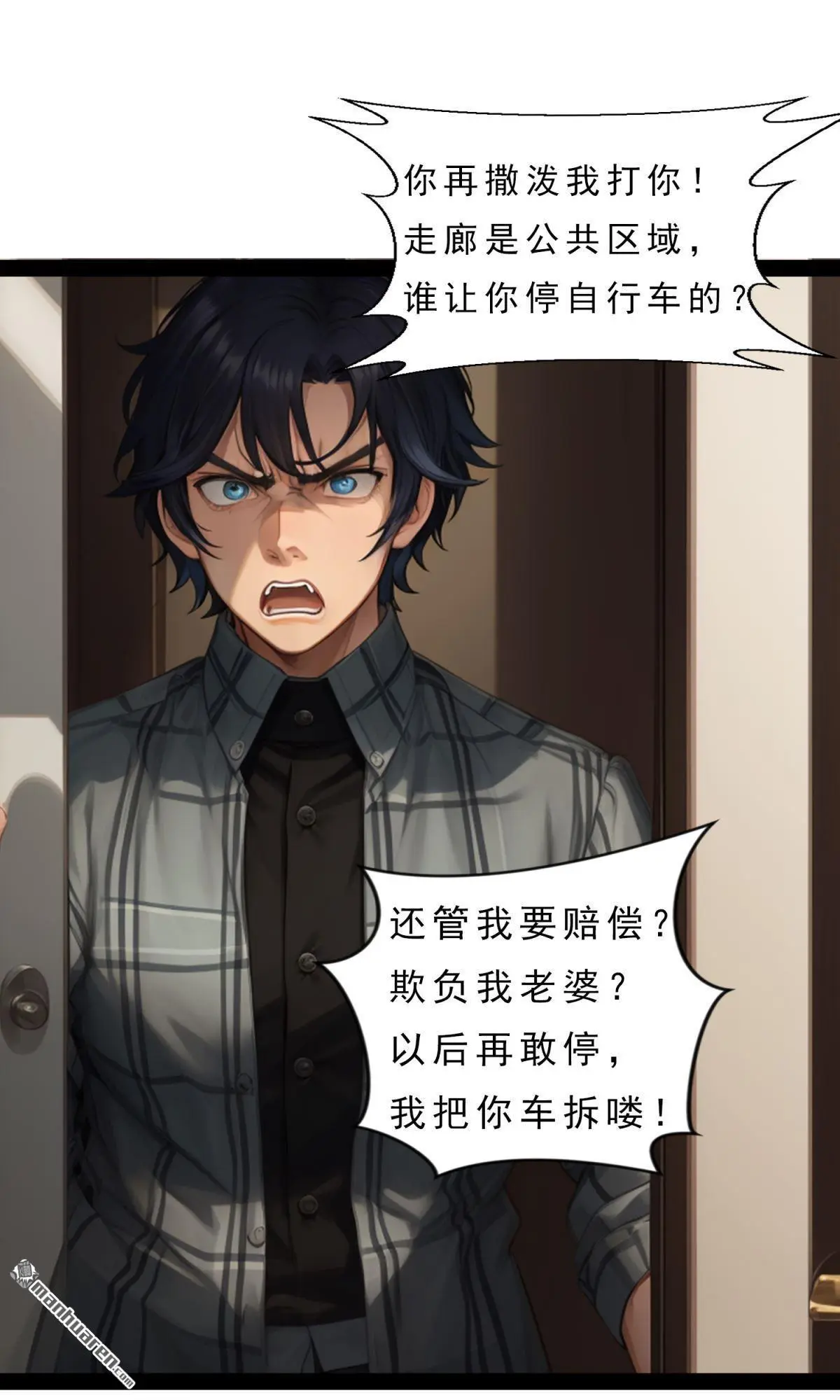 第2回13