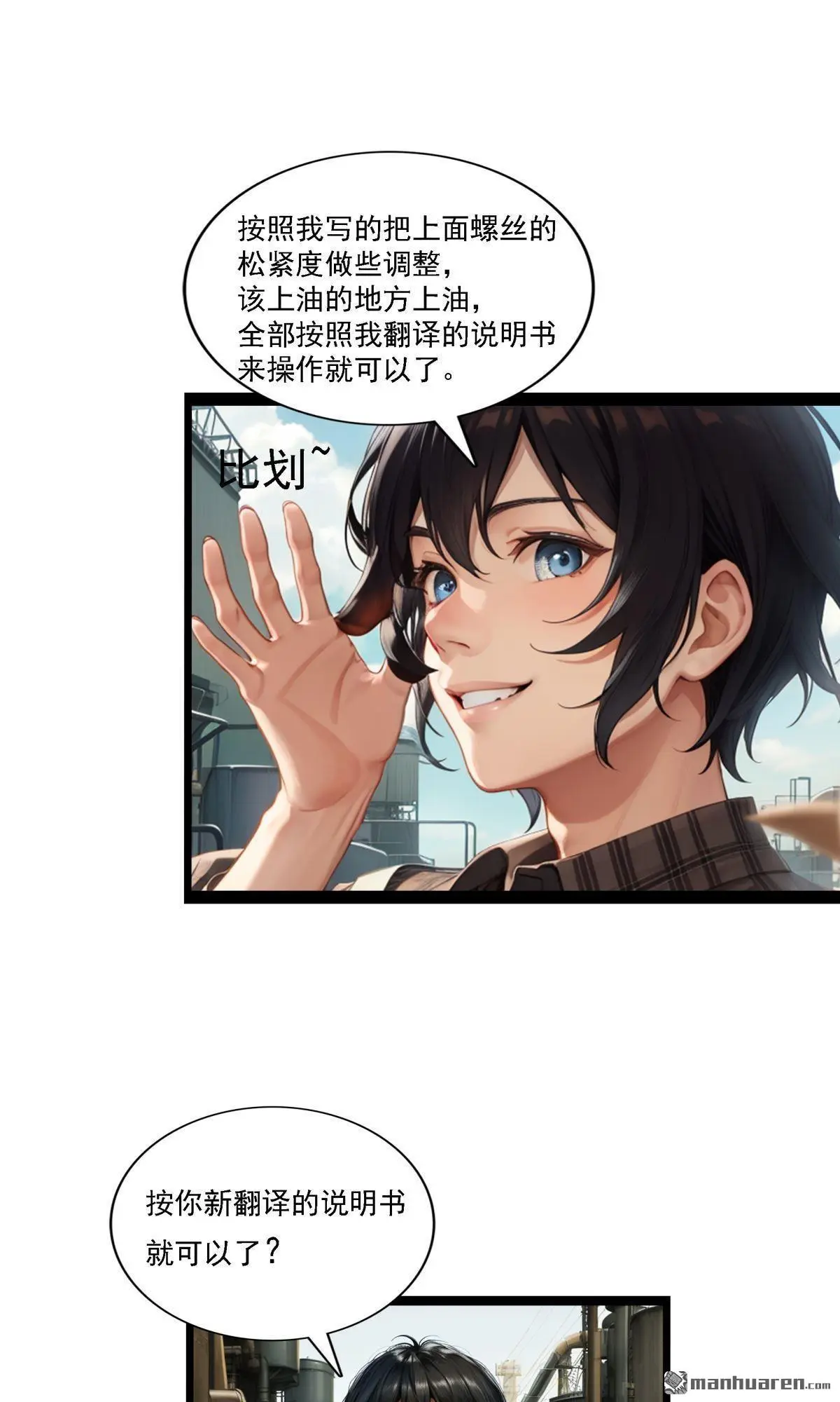 第10回4