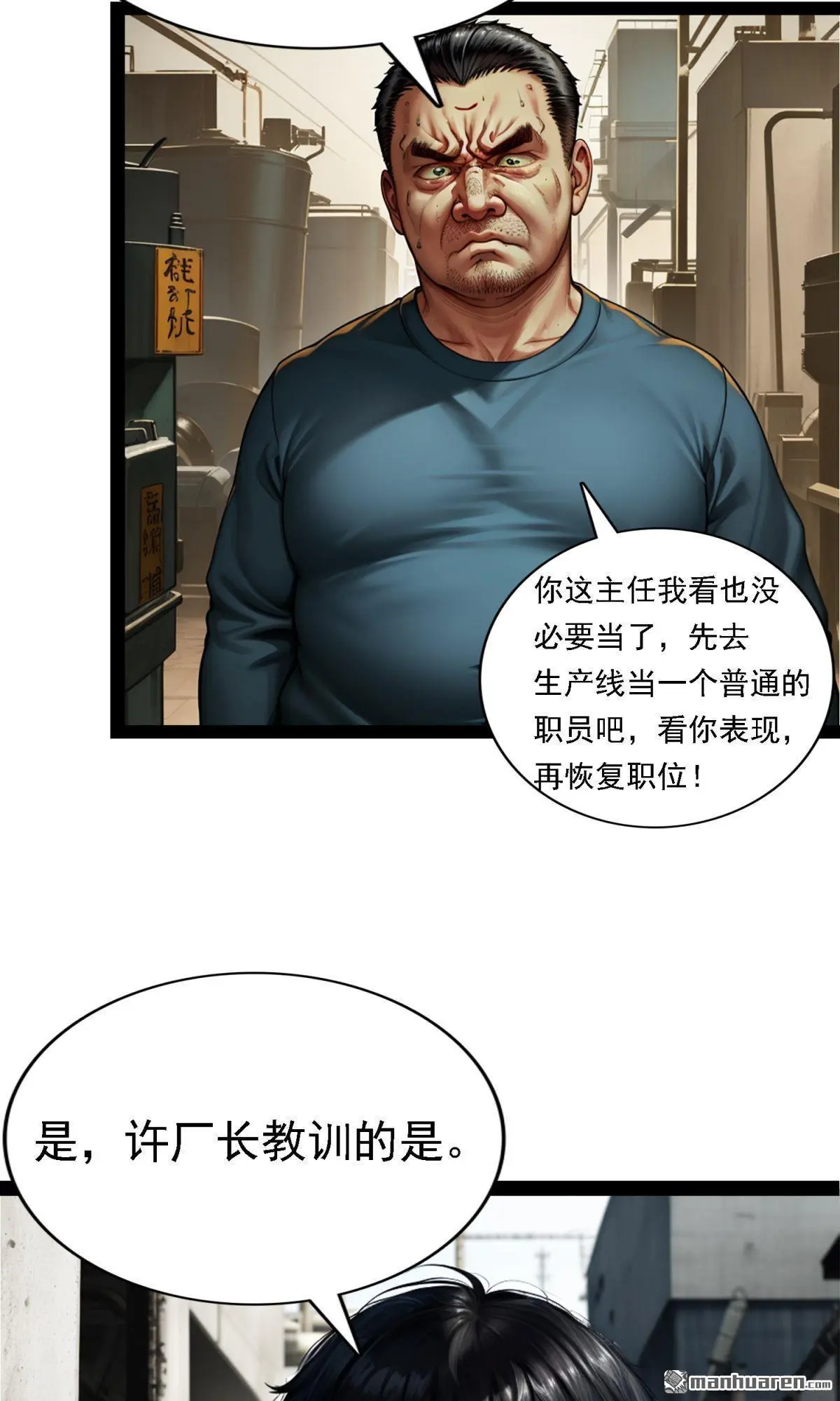 第12回3