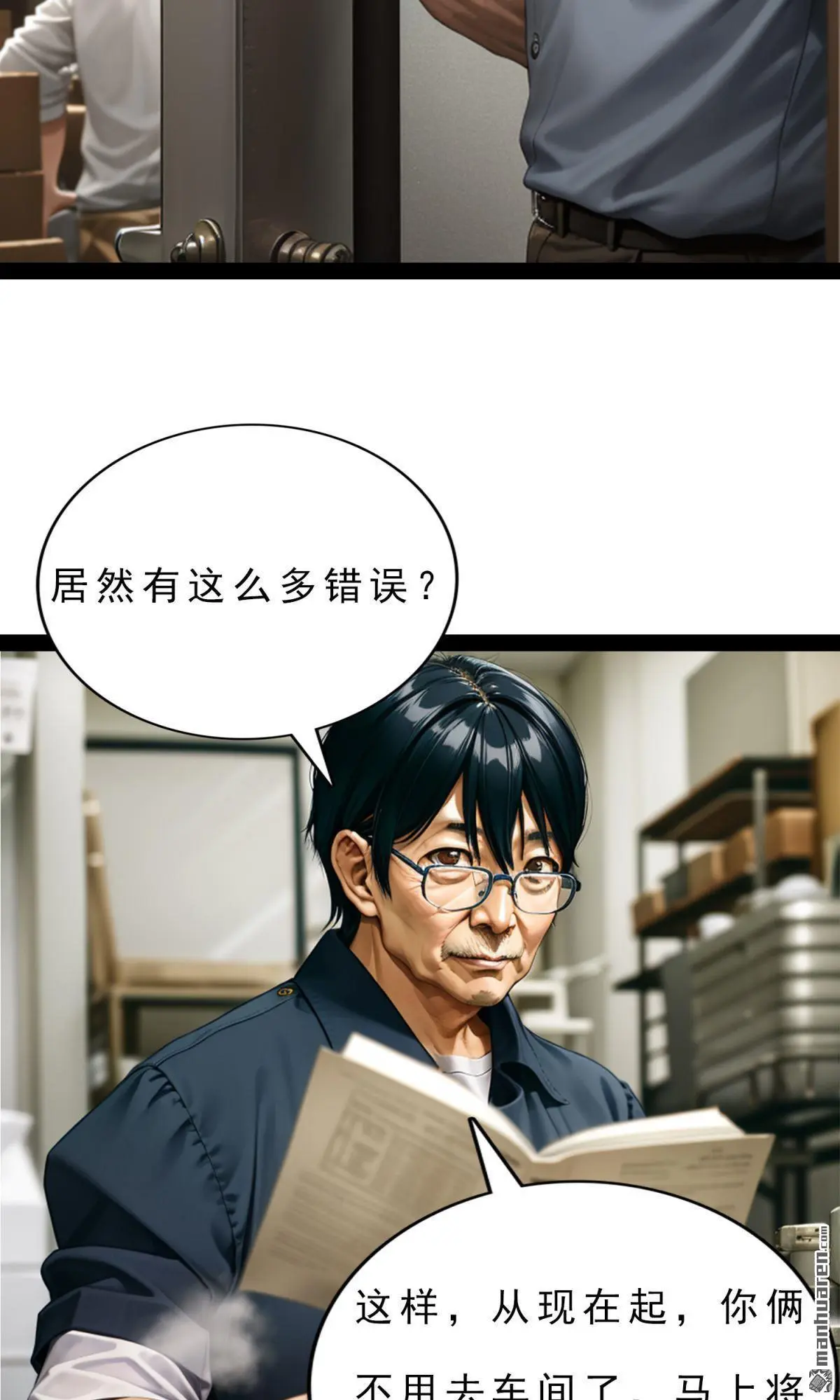 第6回15