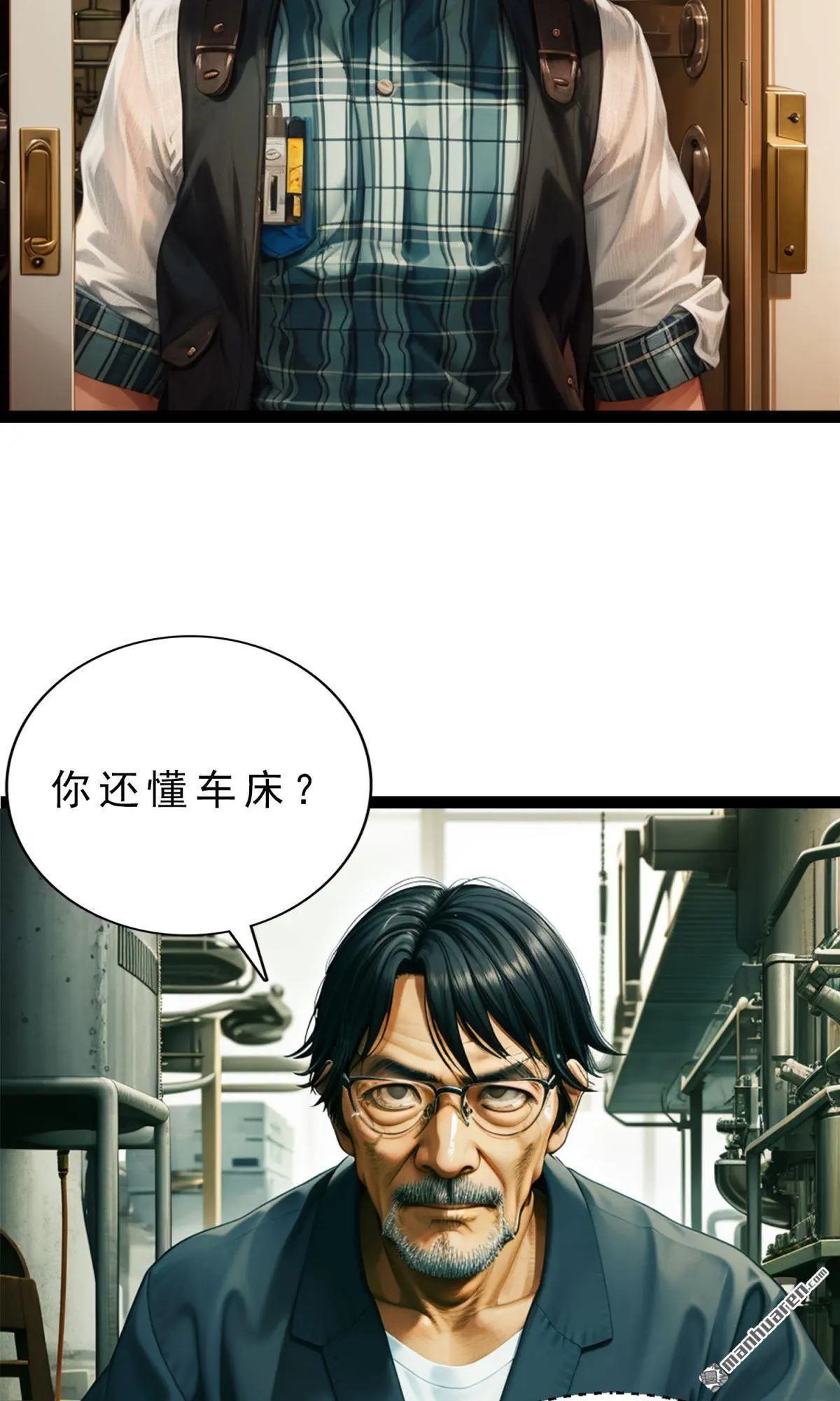 第4回14