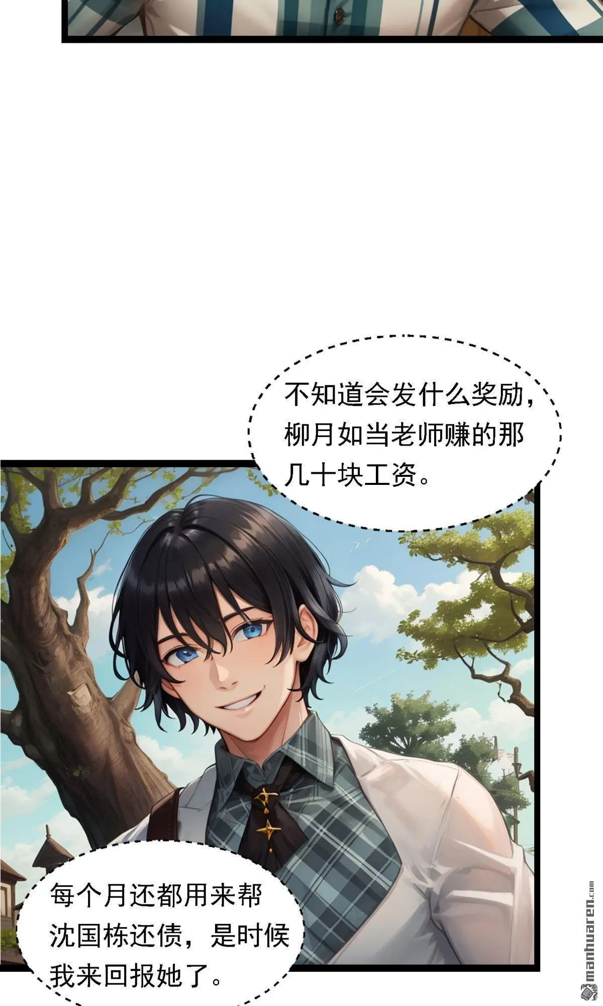 第13回8
