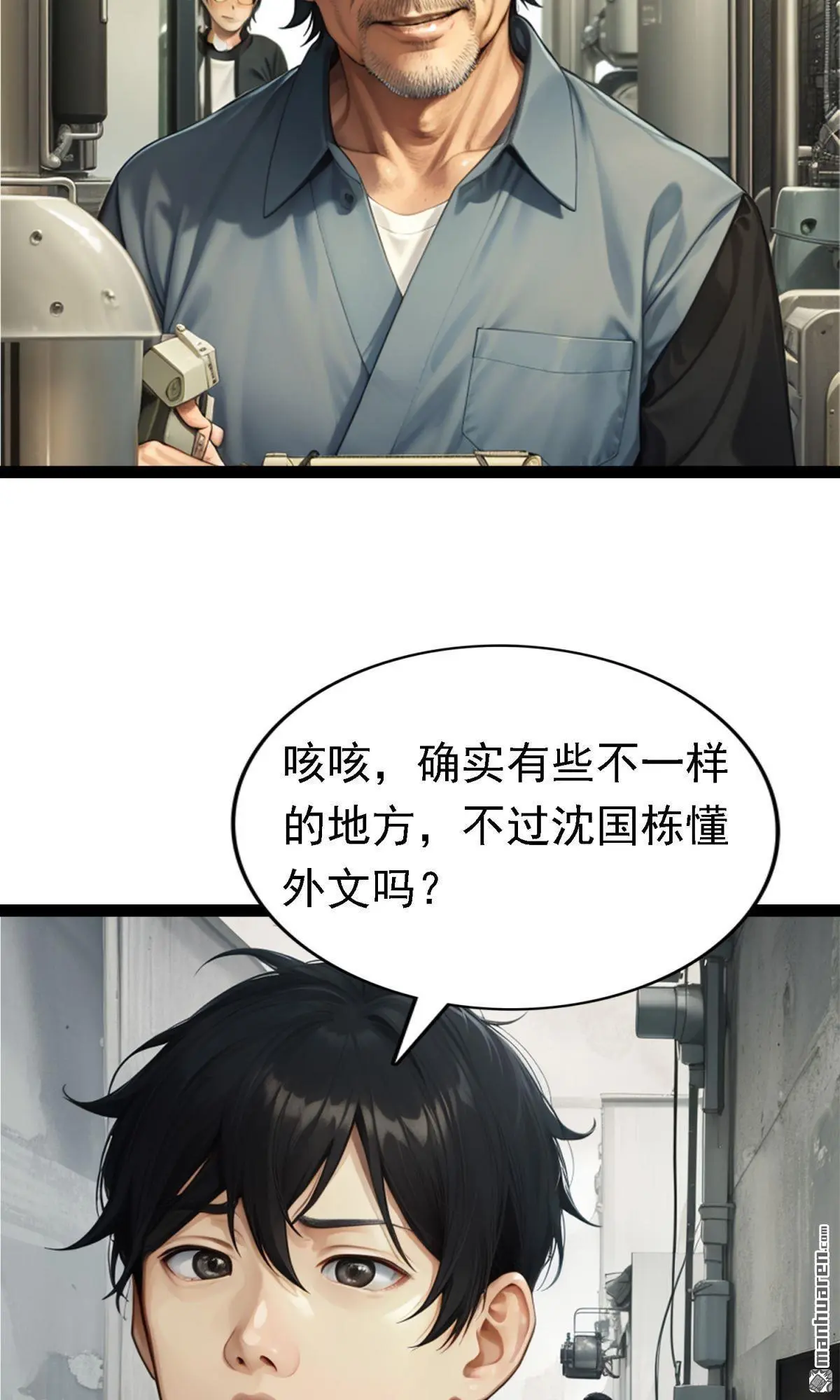 第8回6