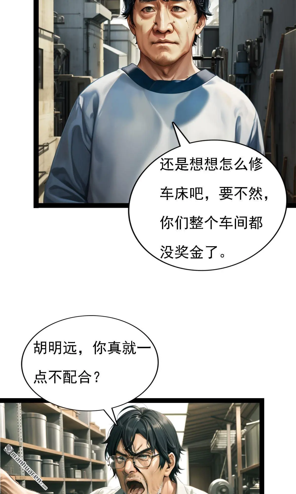 第8回12