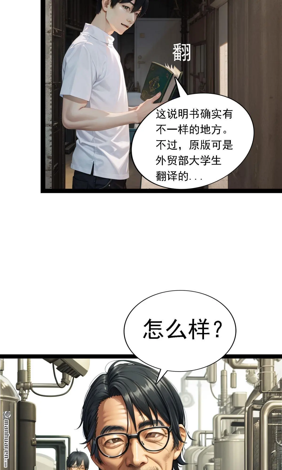 第8回5