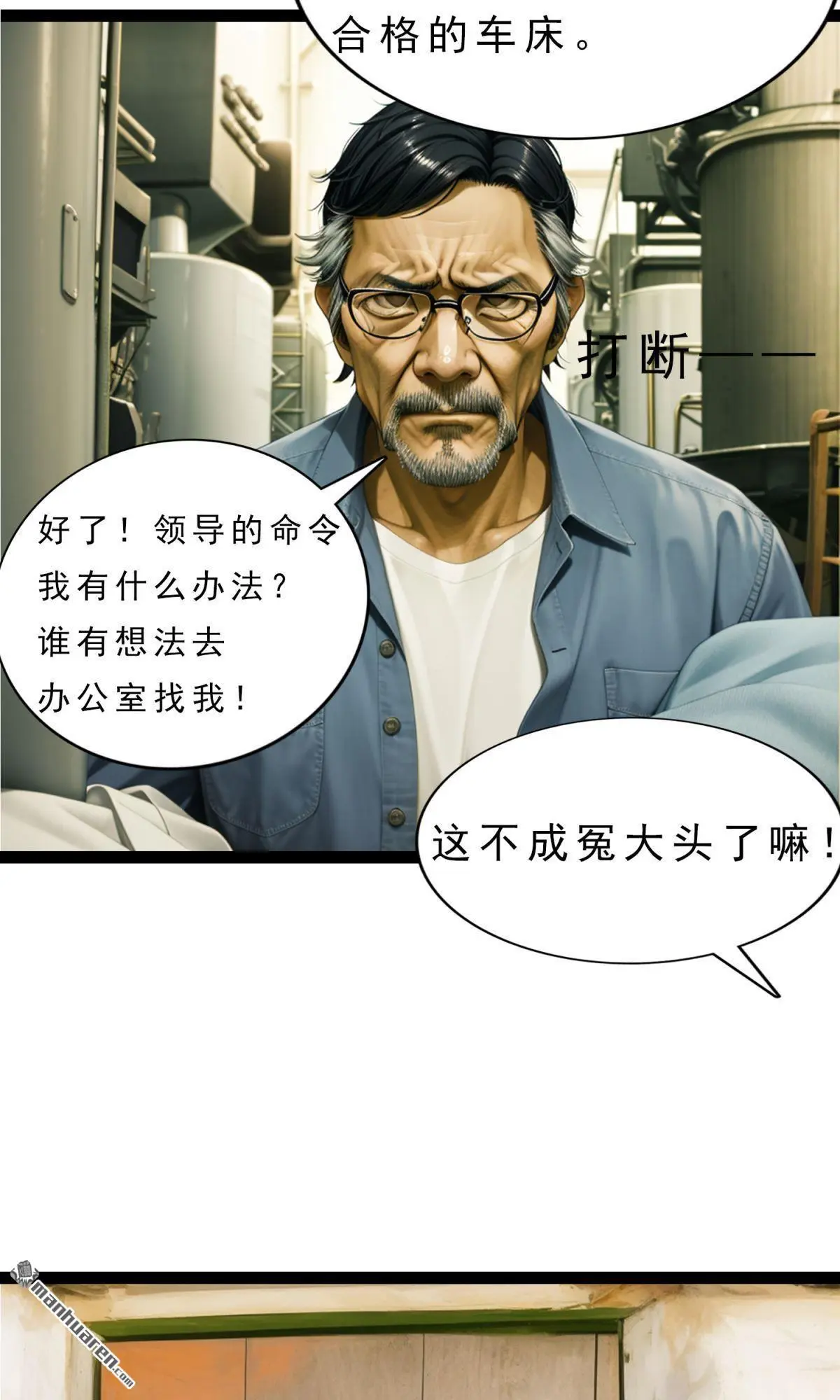 第4回11