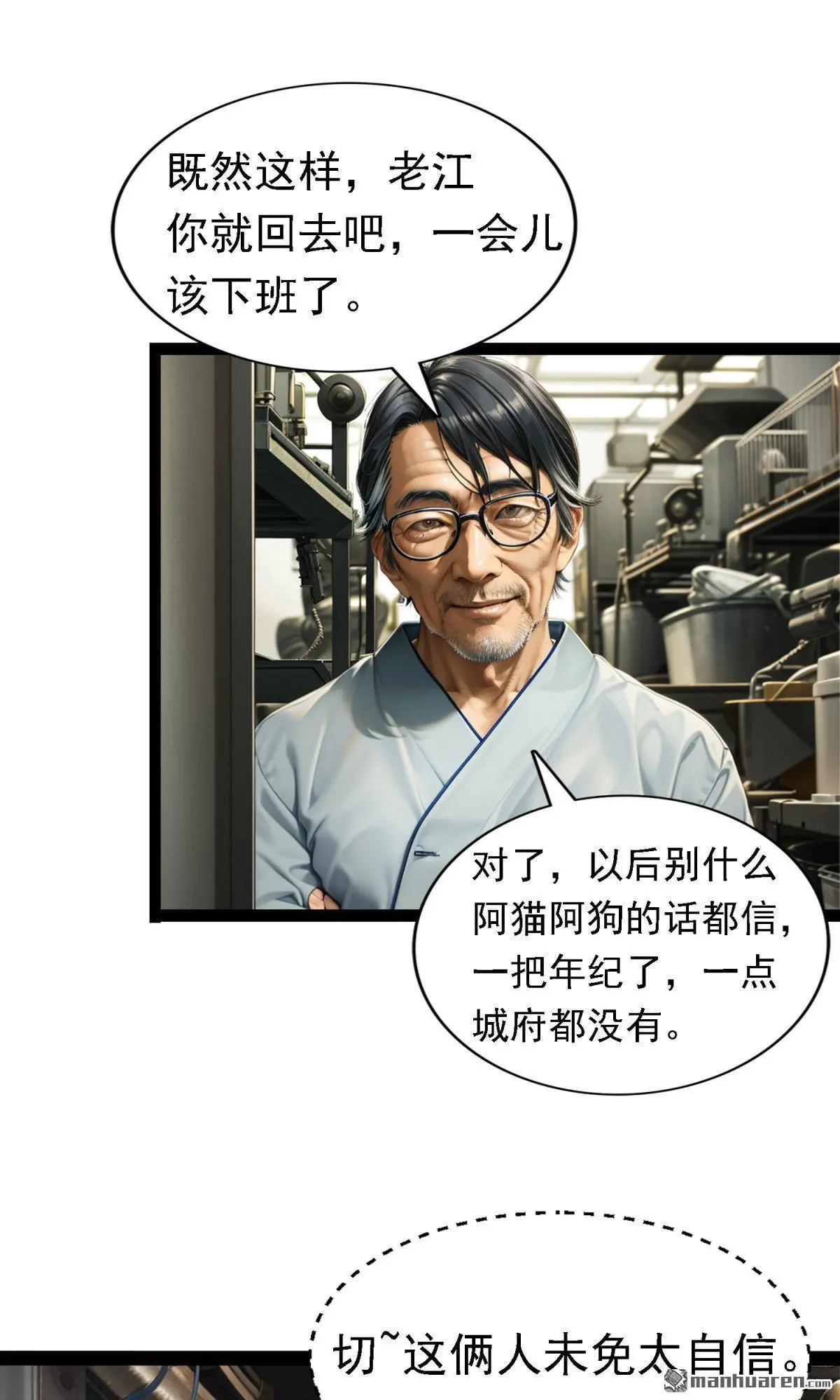 第8回9