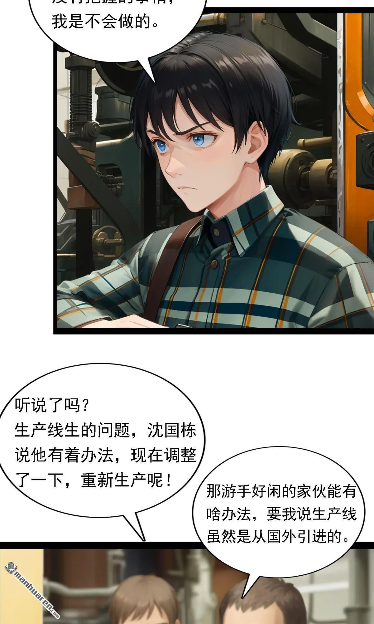 第11回7