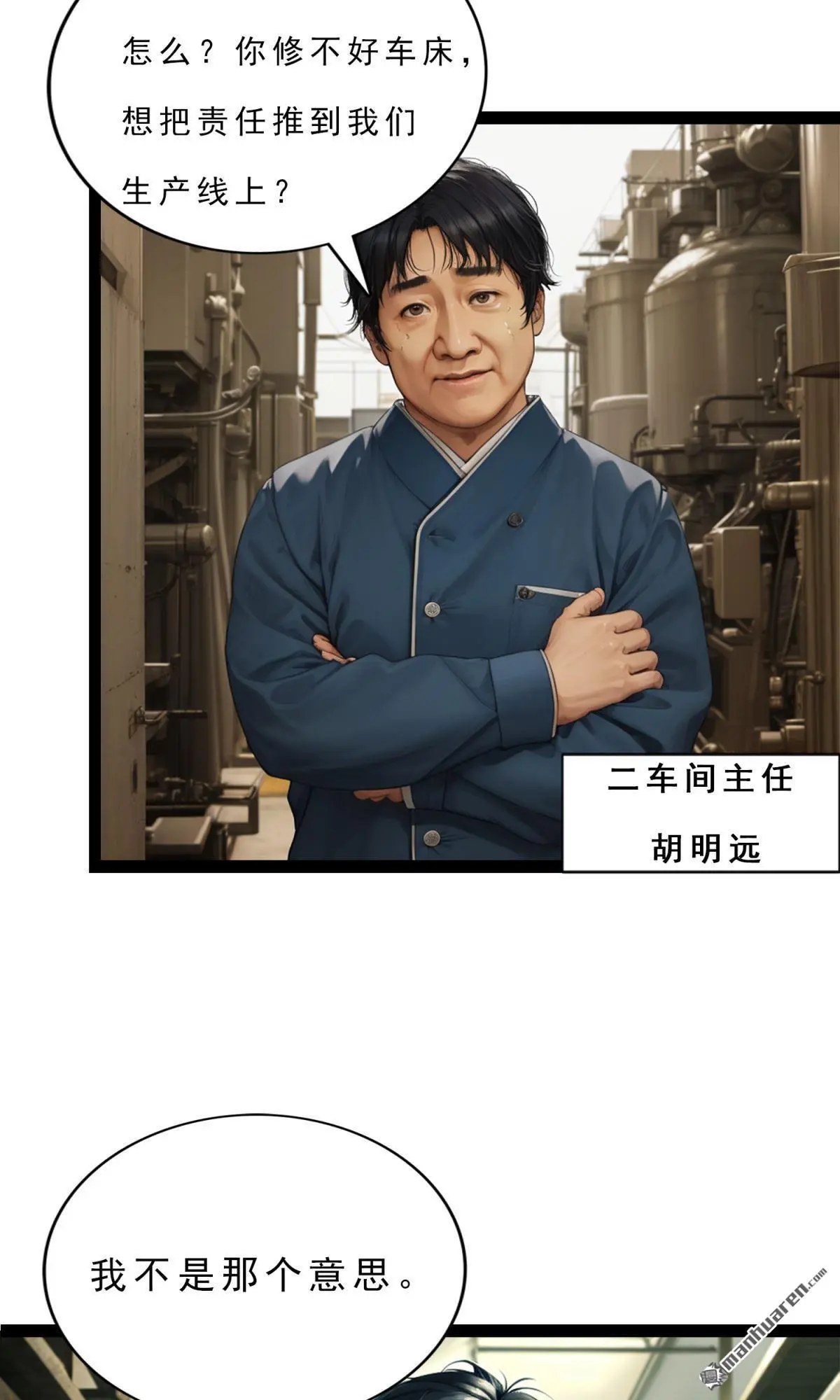 第7回11
