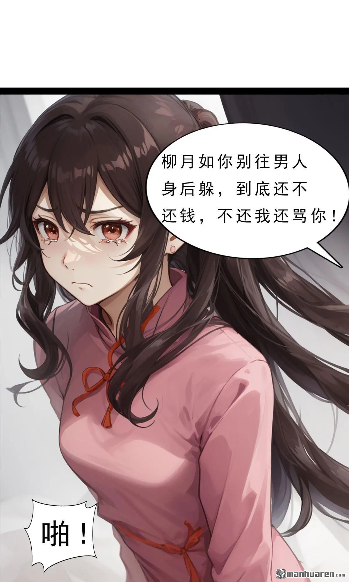 第2回11