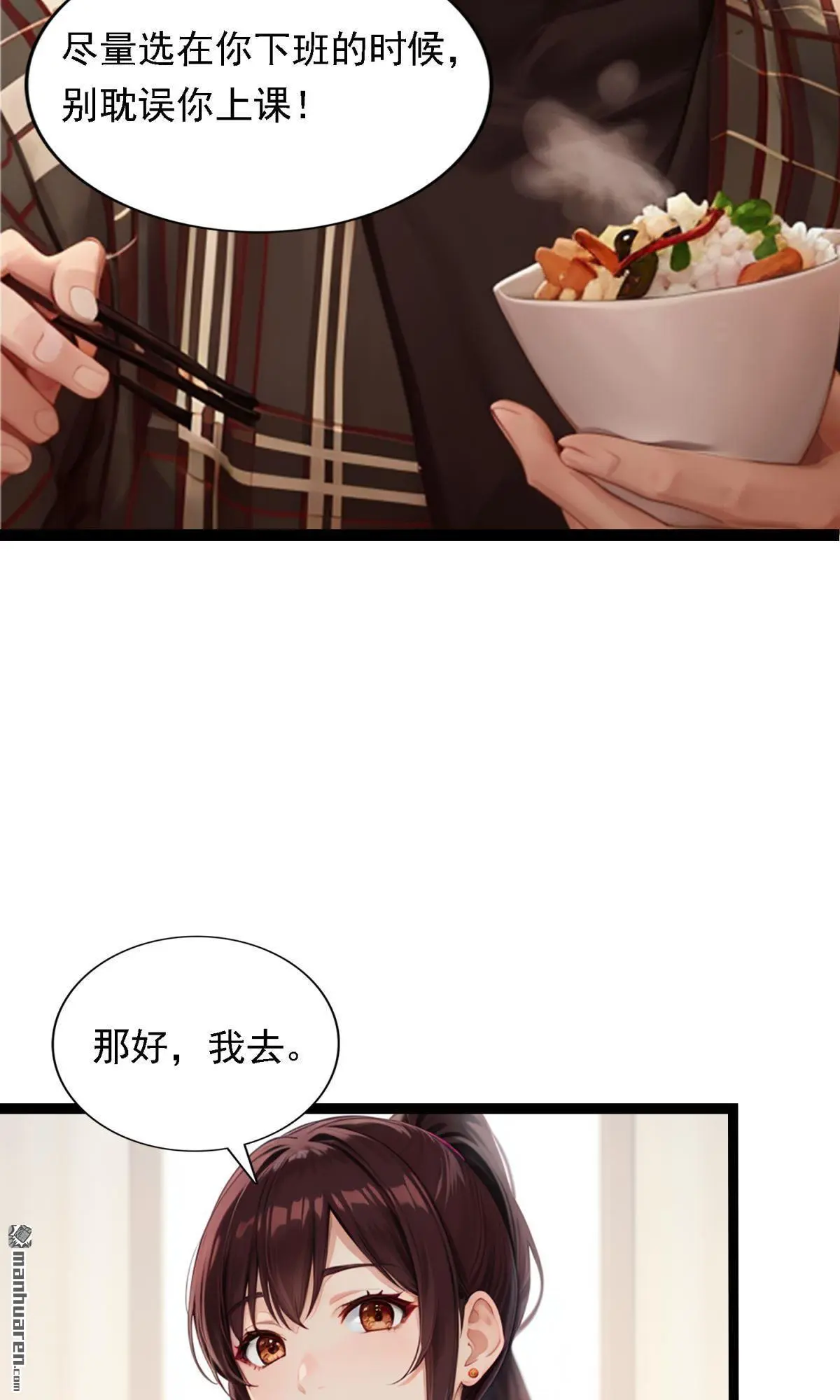 第14回16