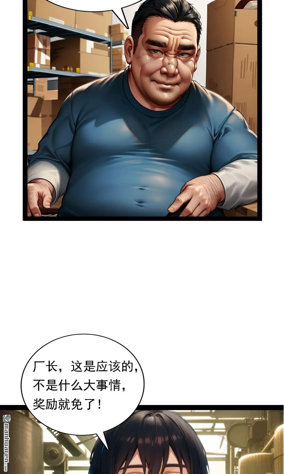 第12回15