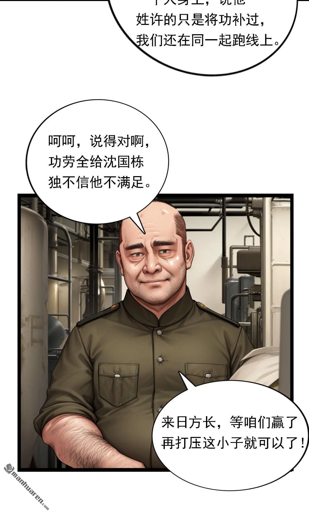 第13回5