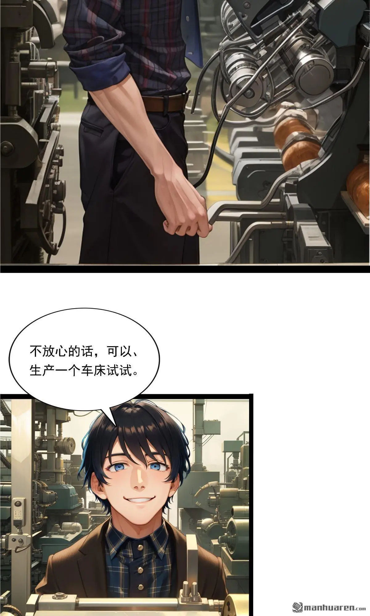 第10回6