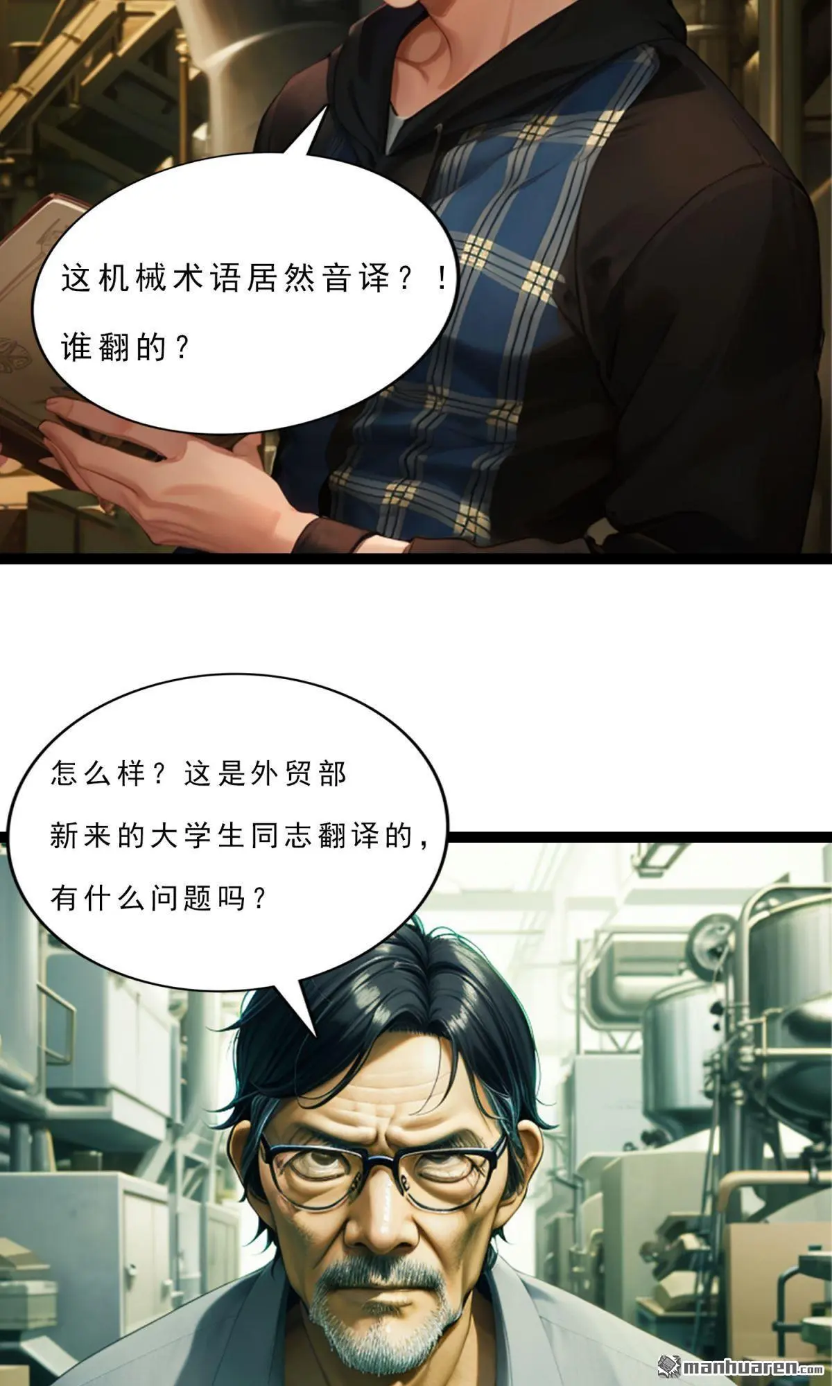 第5回6