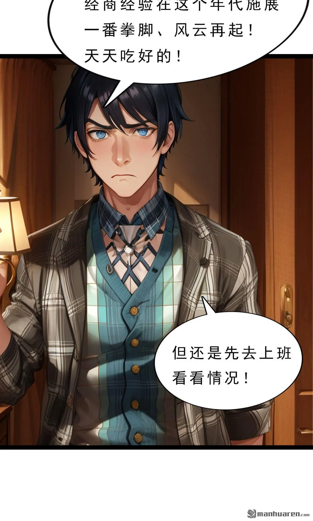 第3回7
