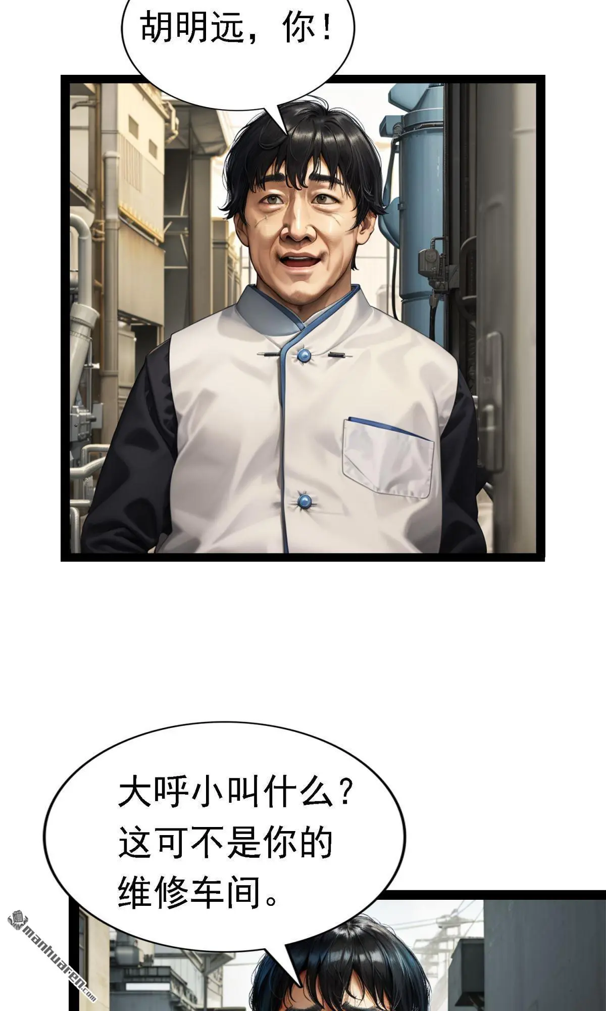 第8回11