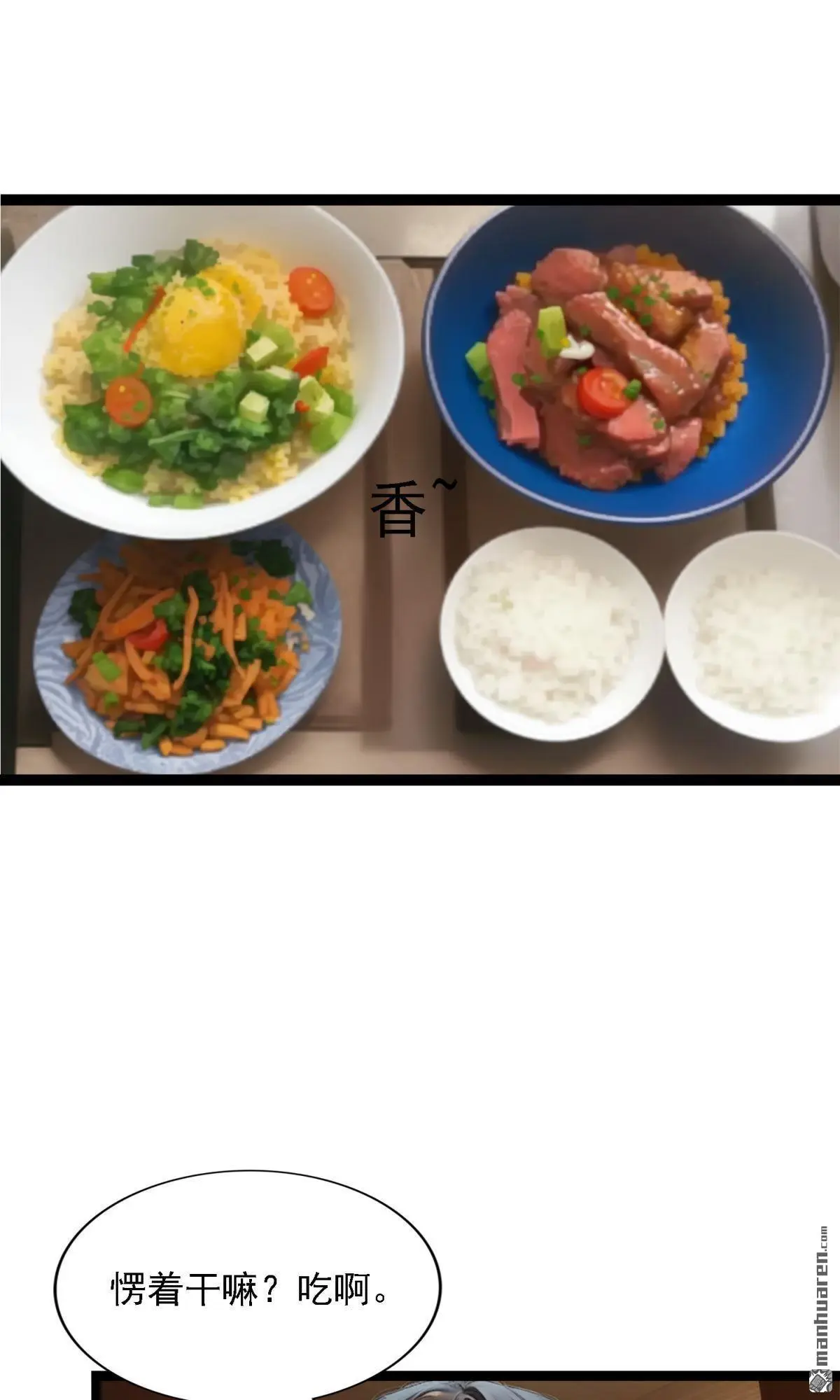 第13回12