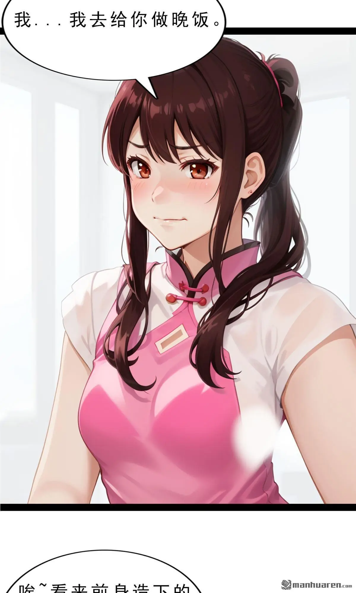第2回15