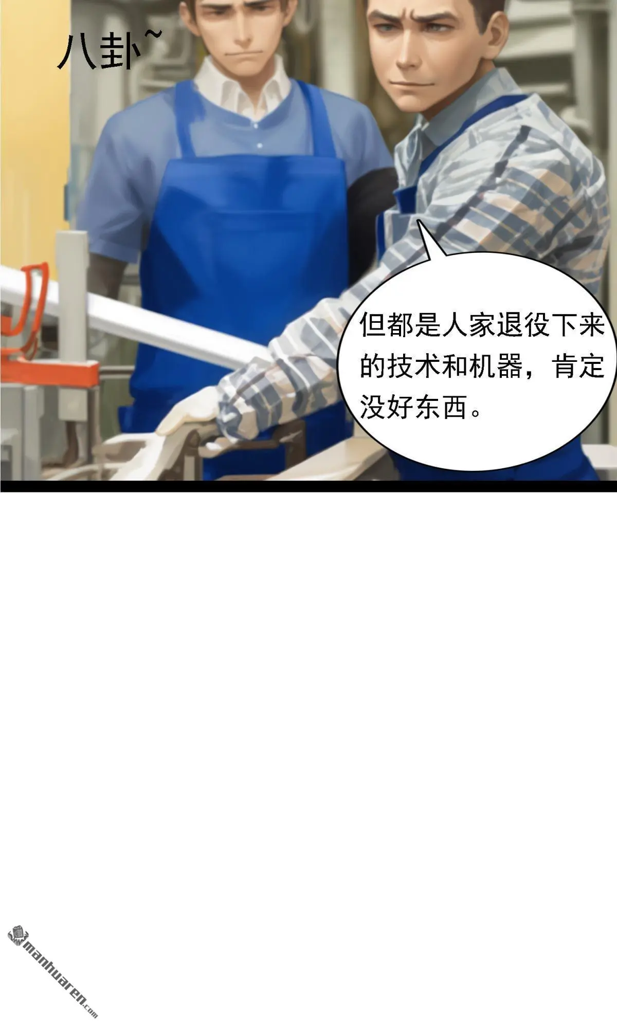 第11回8