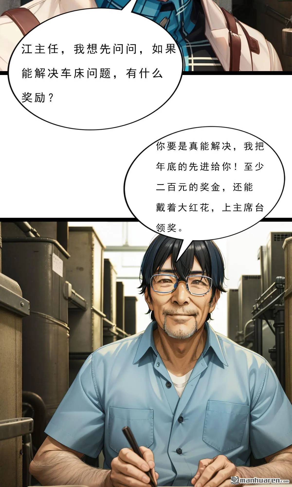 第5回8