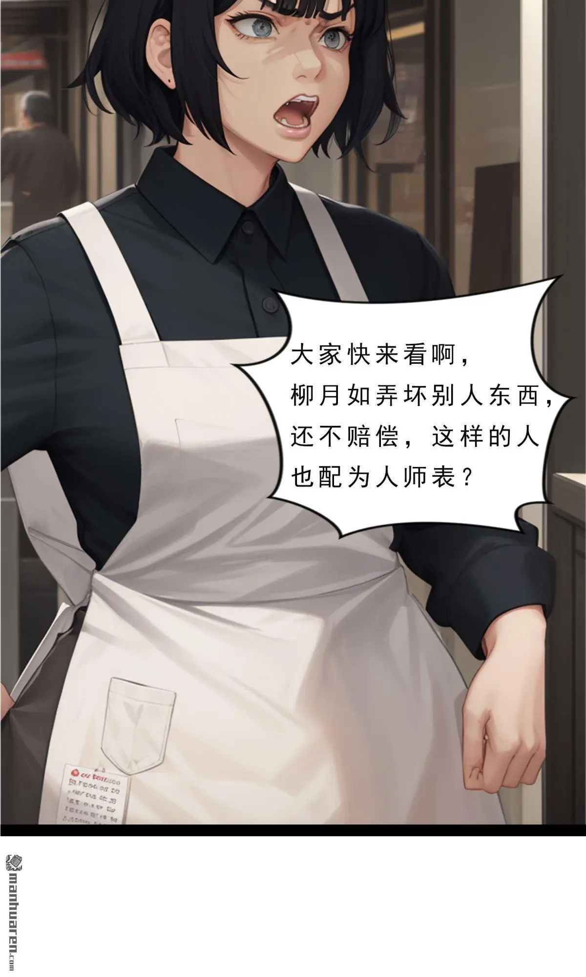 第2回7