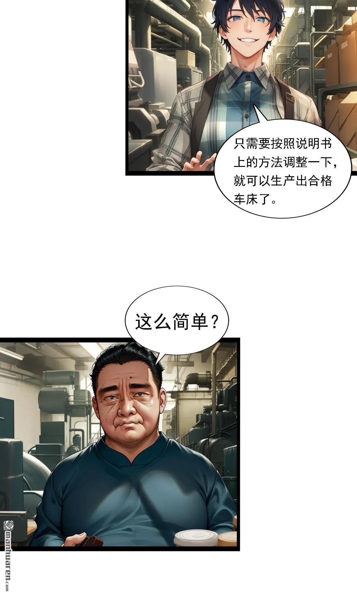第10回3