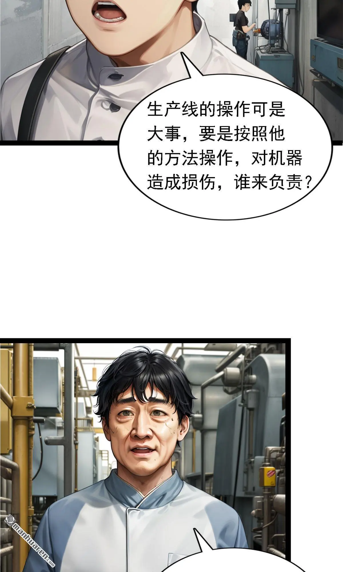 第8回7