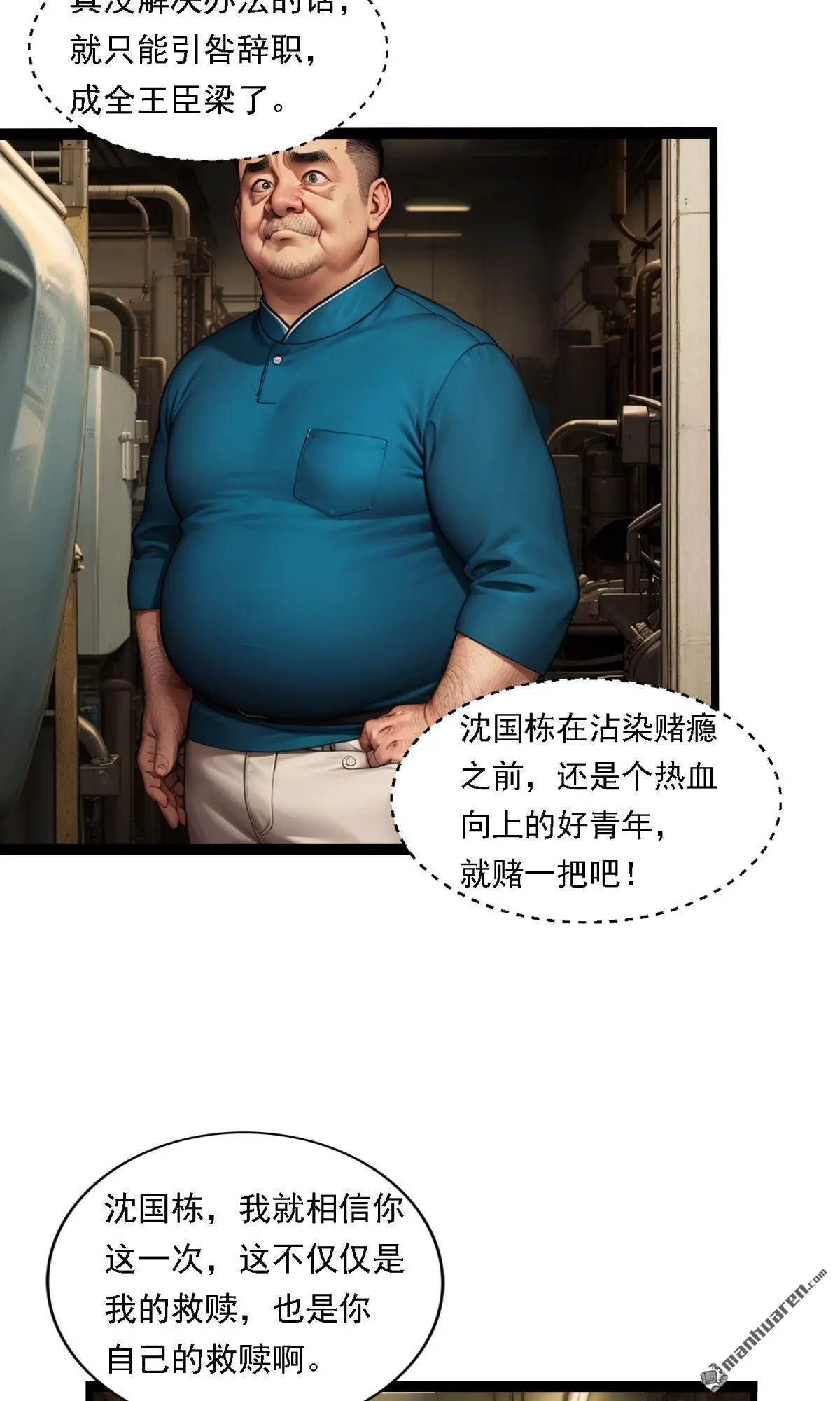 第9回11