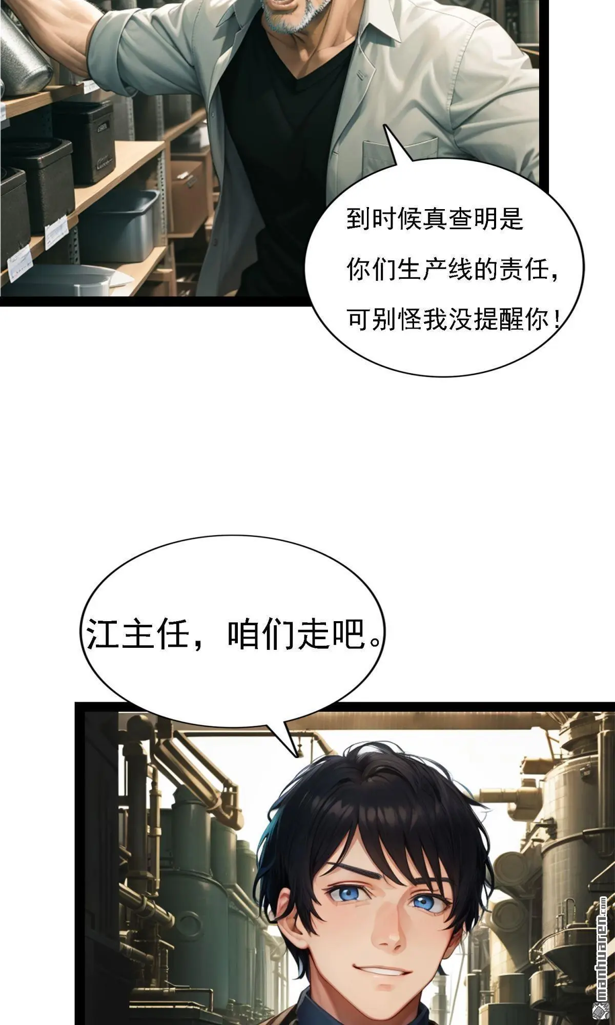 第8回13