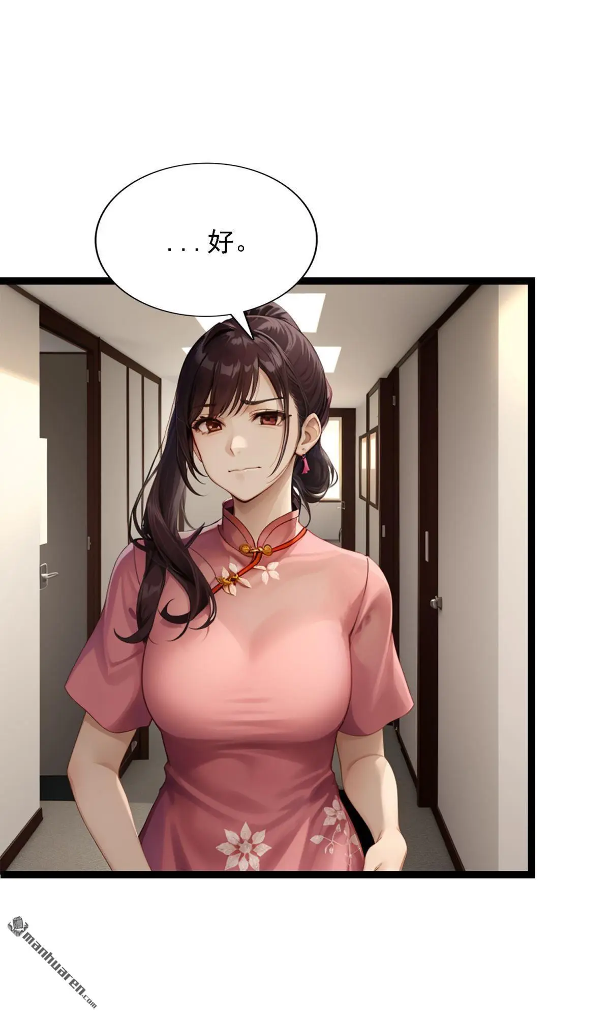 第13回11