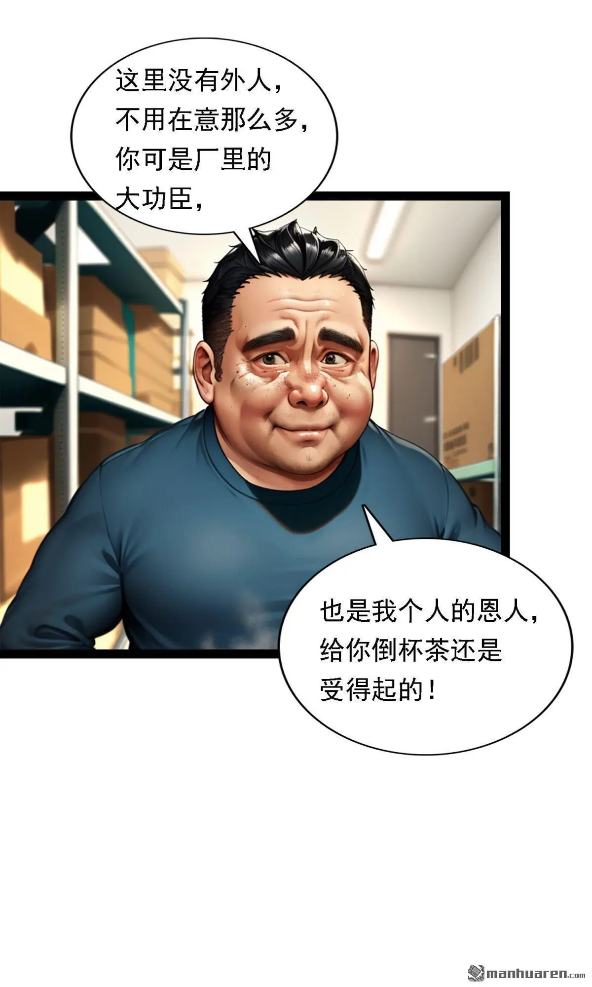 第12回13