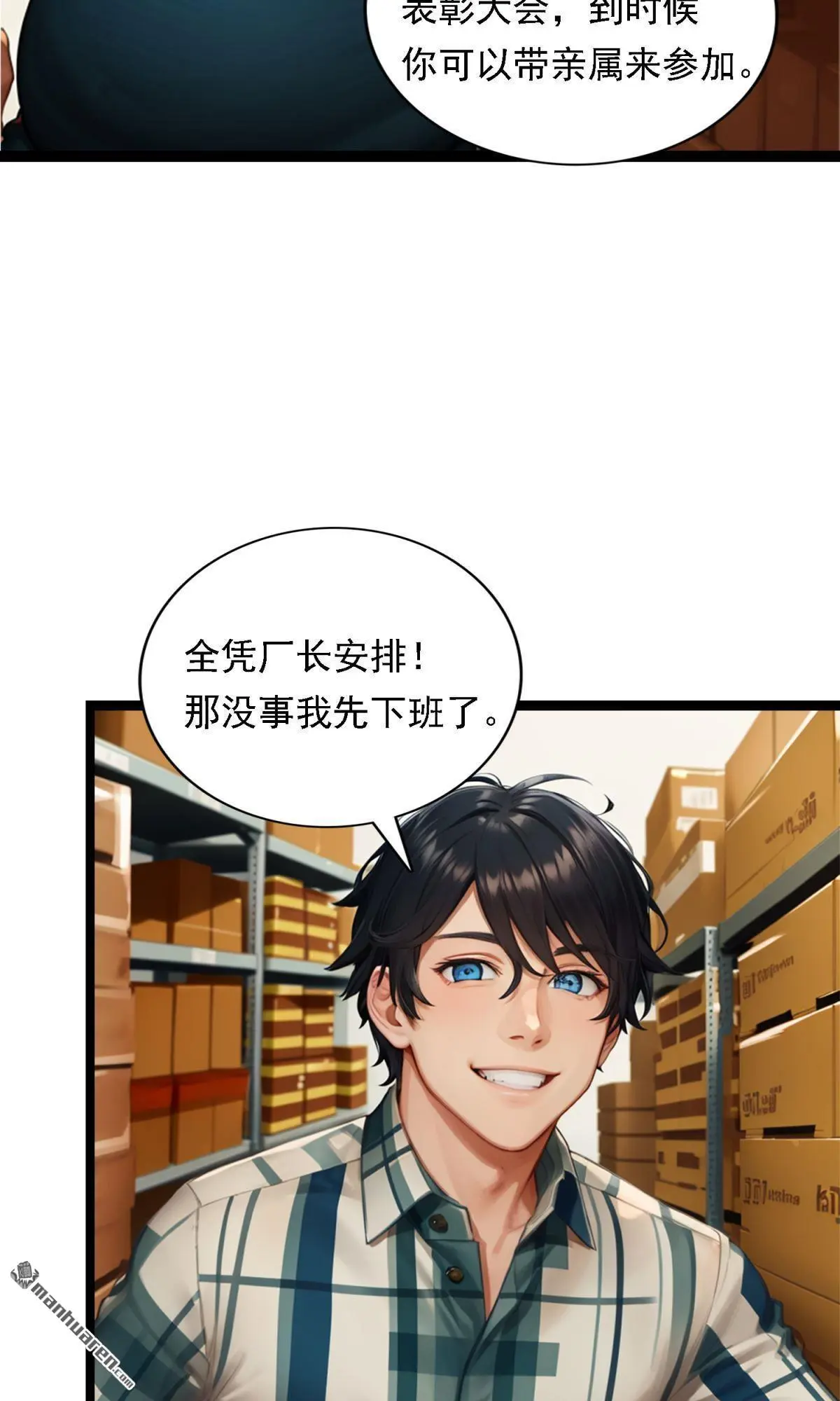 第13回7