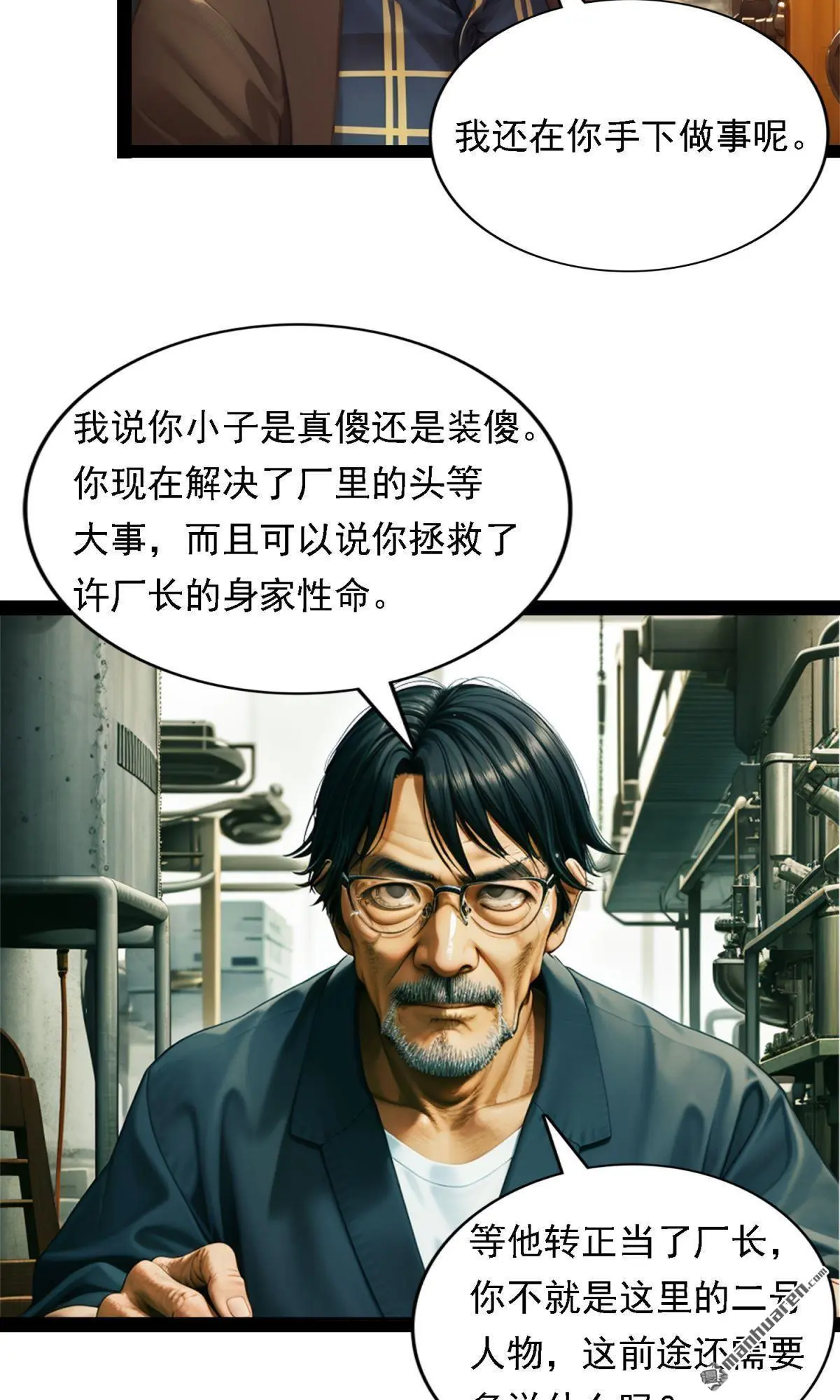 第12回8