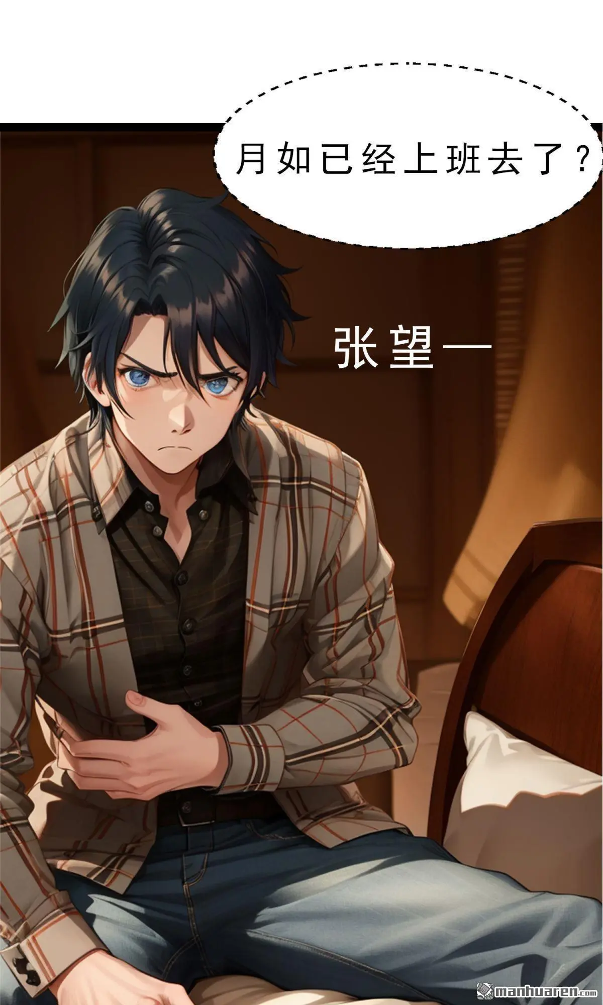 第3回3