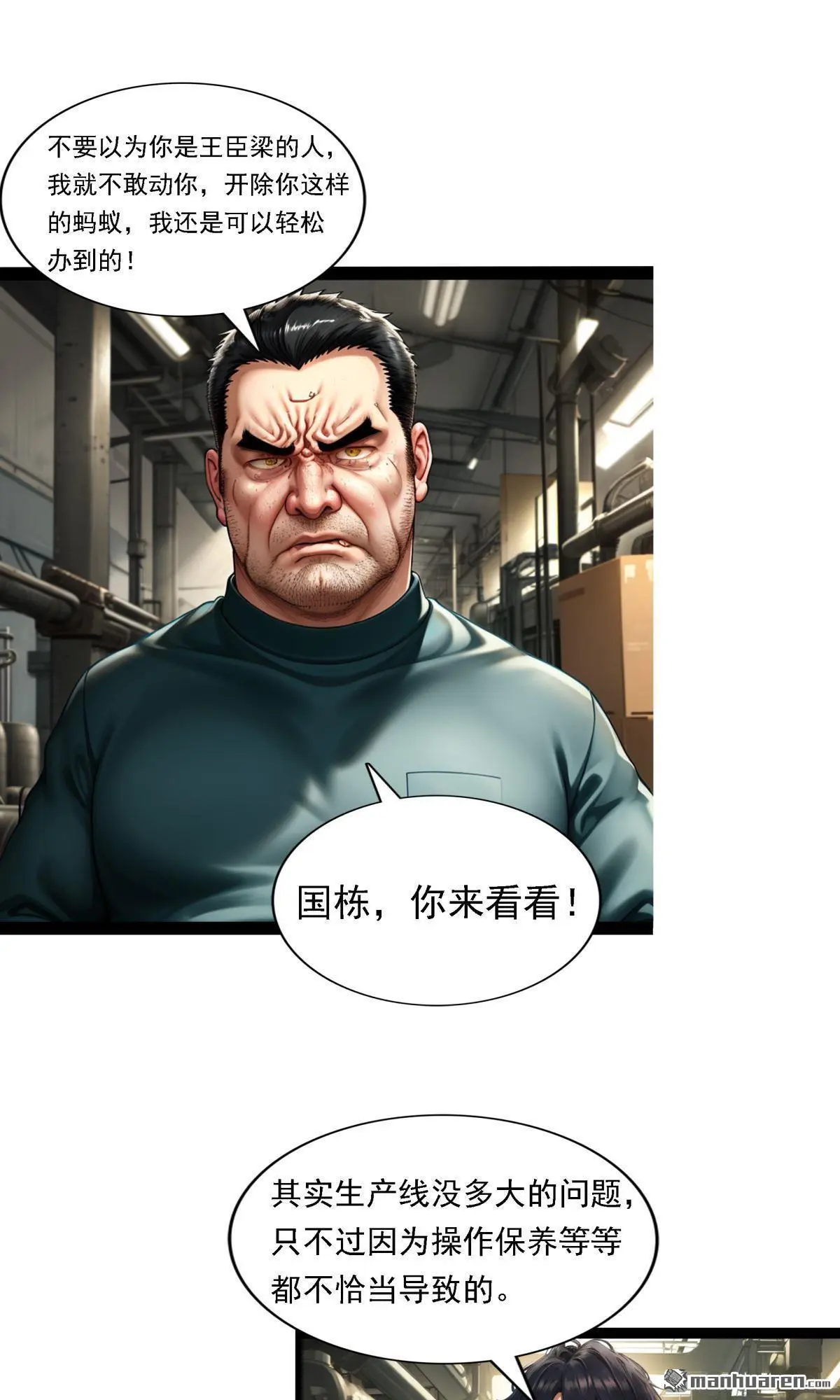 第10回2