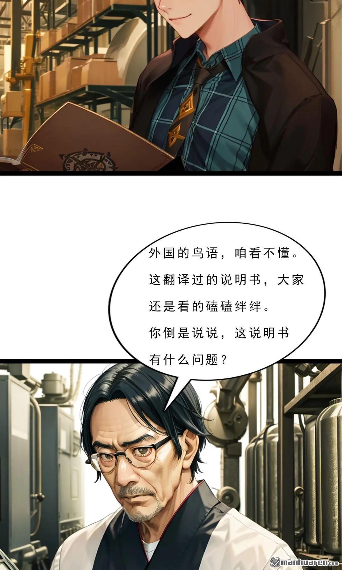 第5回14