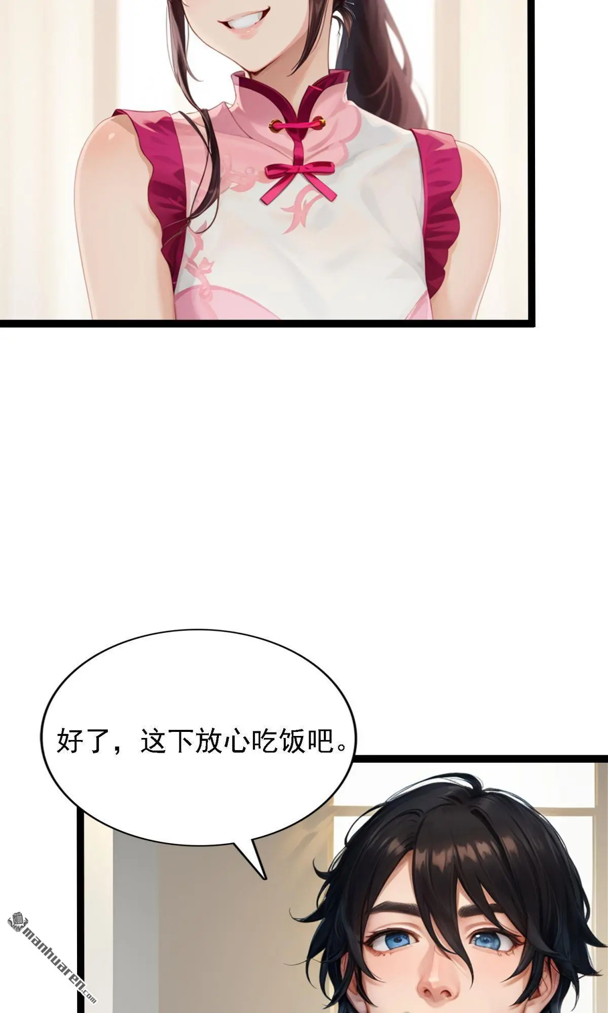第14回17