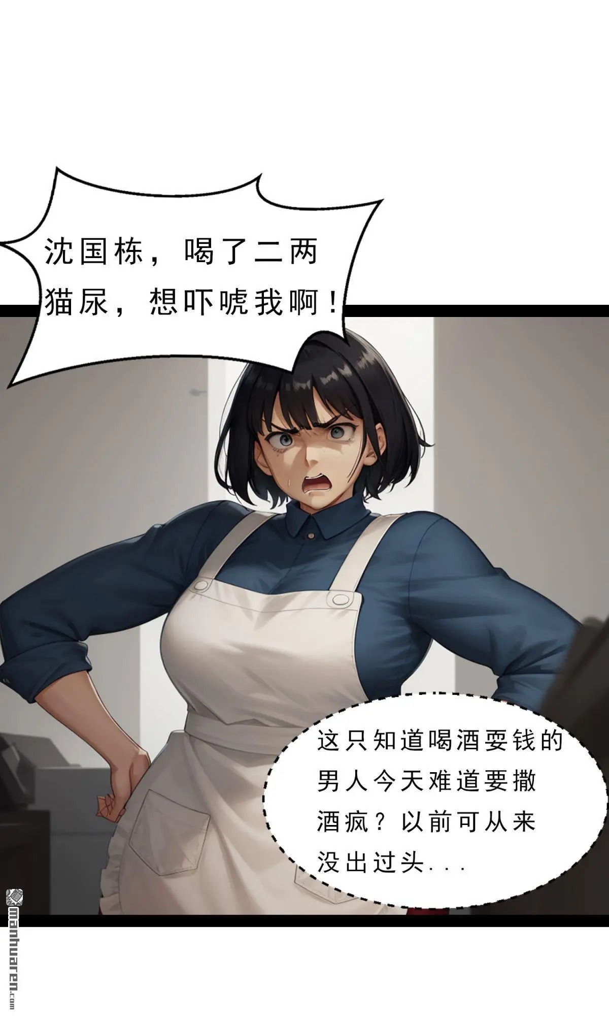 第2回10