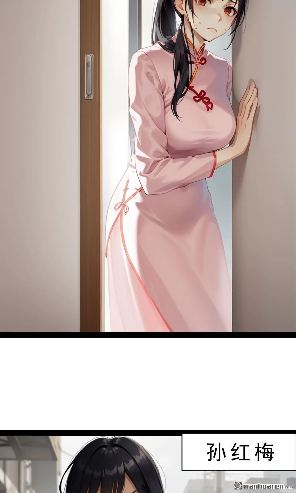 第2回4