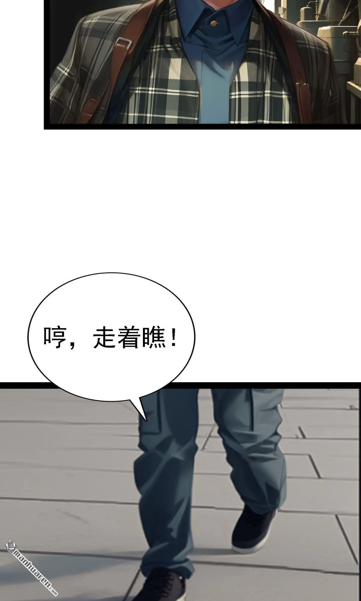 第8回14