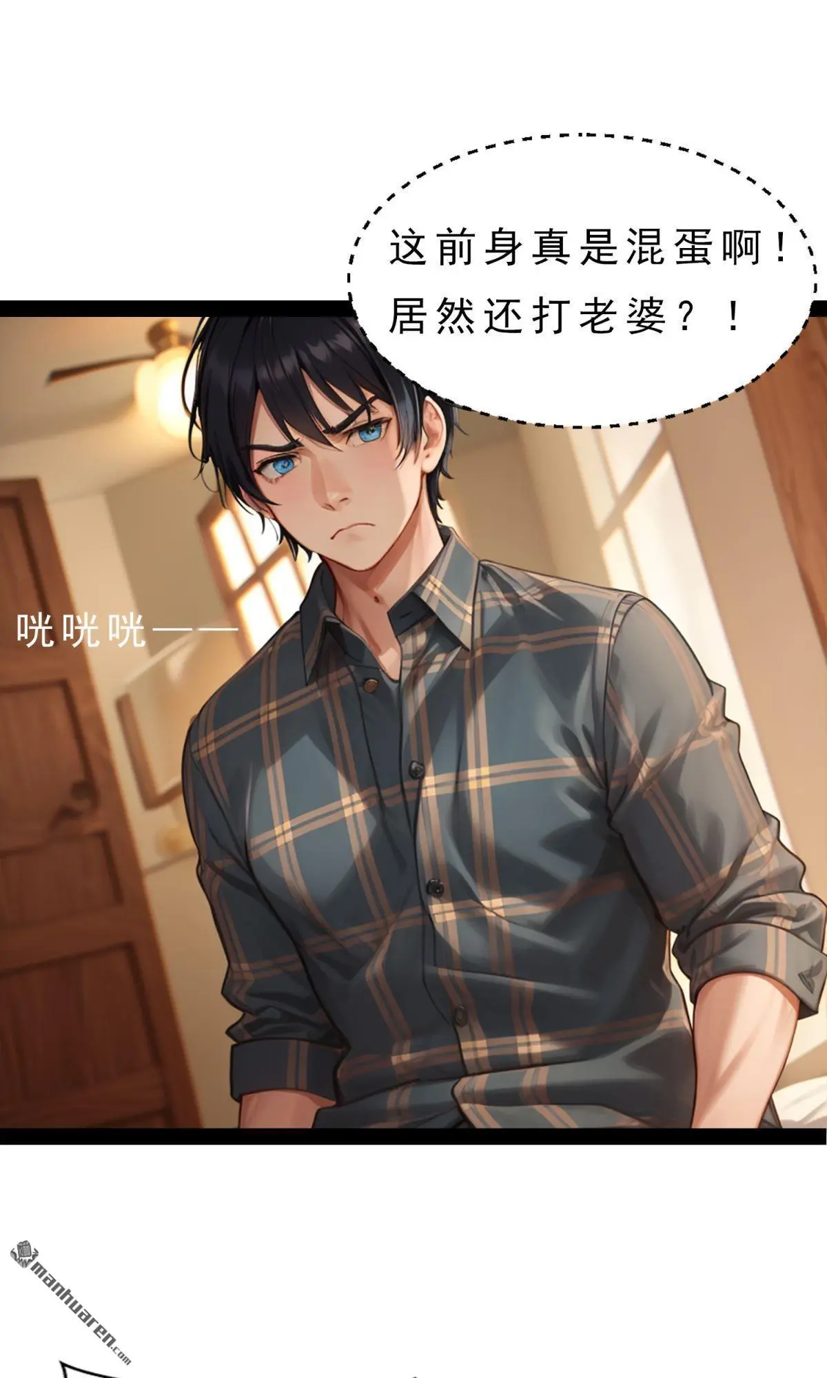 第2回2