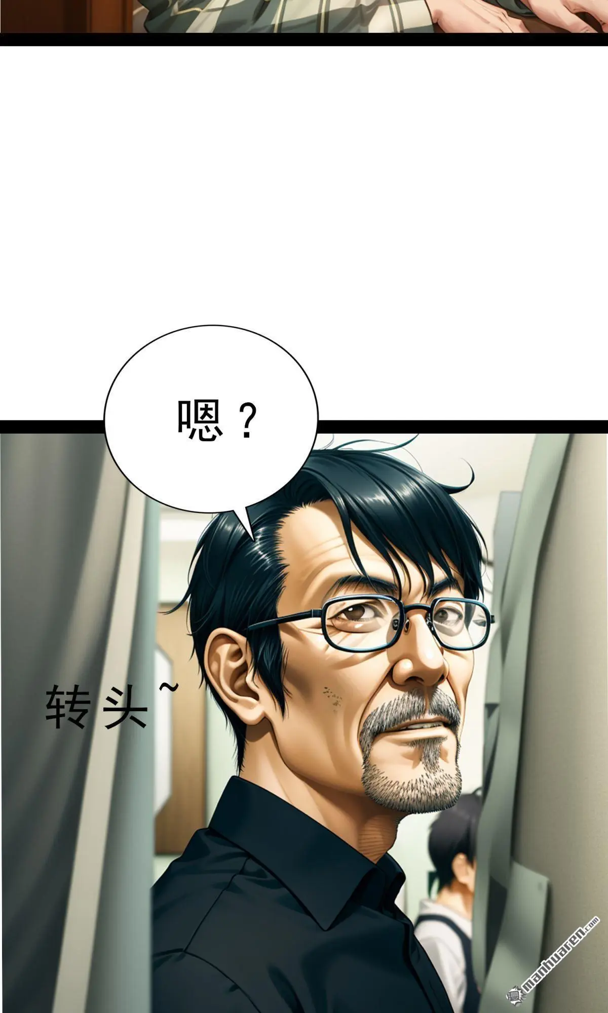 第3回12