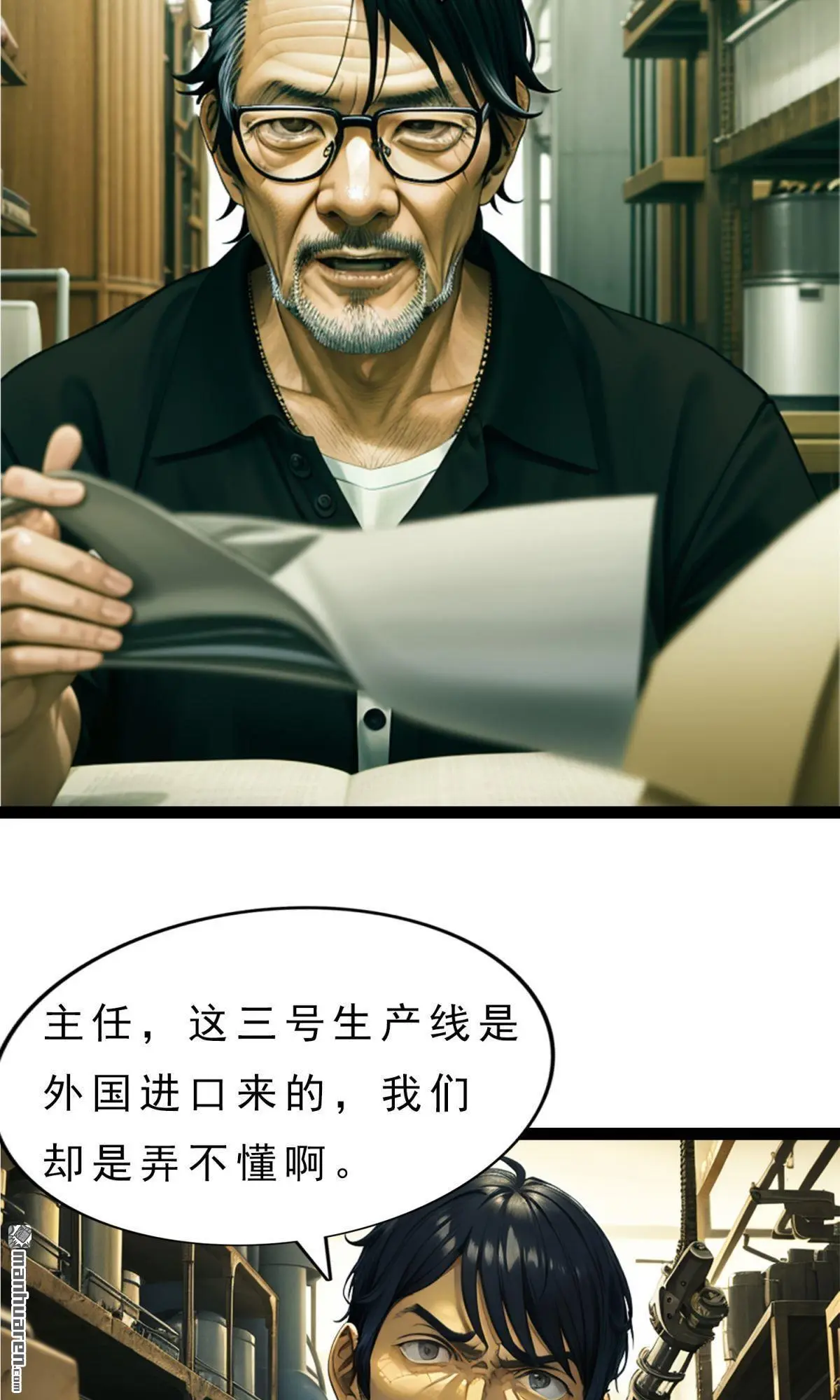 第4回8